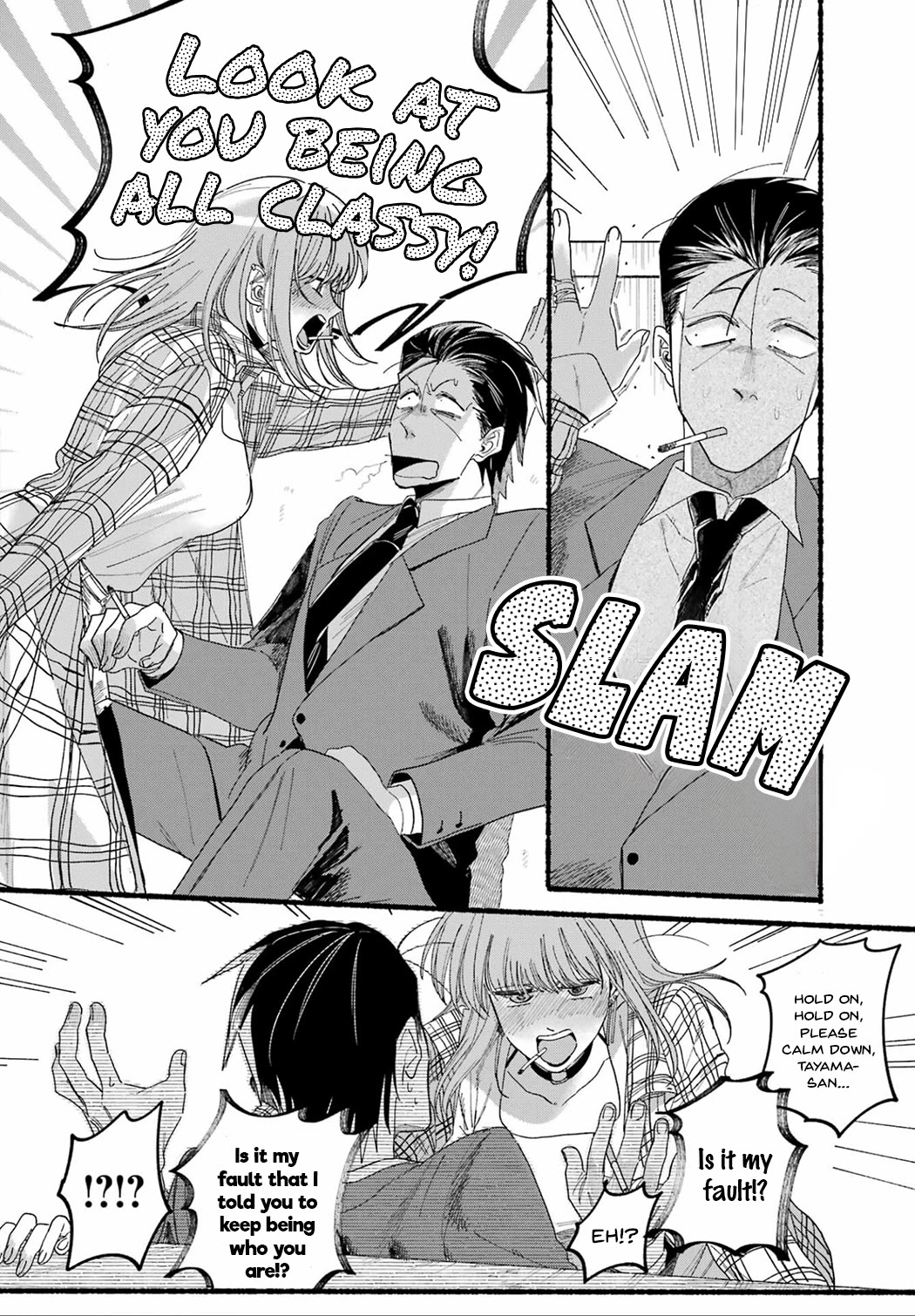 A Story About Smoking at the Back of the Supermarket Chapter 31 page 24 - Chapter 31