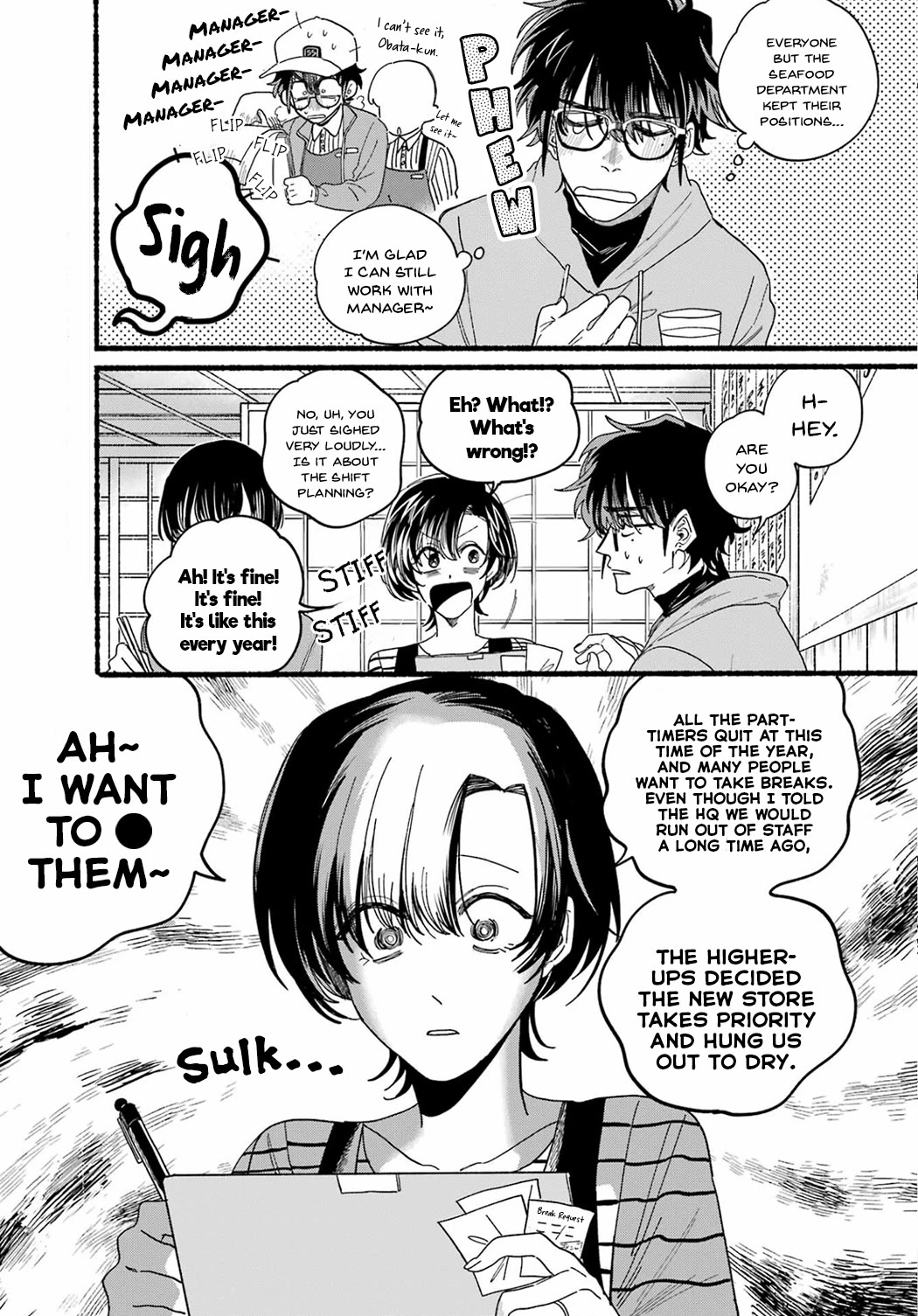 A Story About Smoking at the Back of the Supermarket Chapter 31 page 3 - Chapter 31