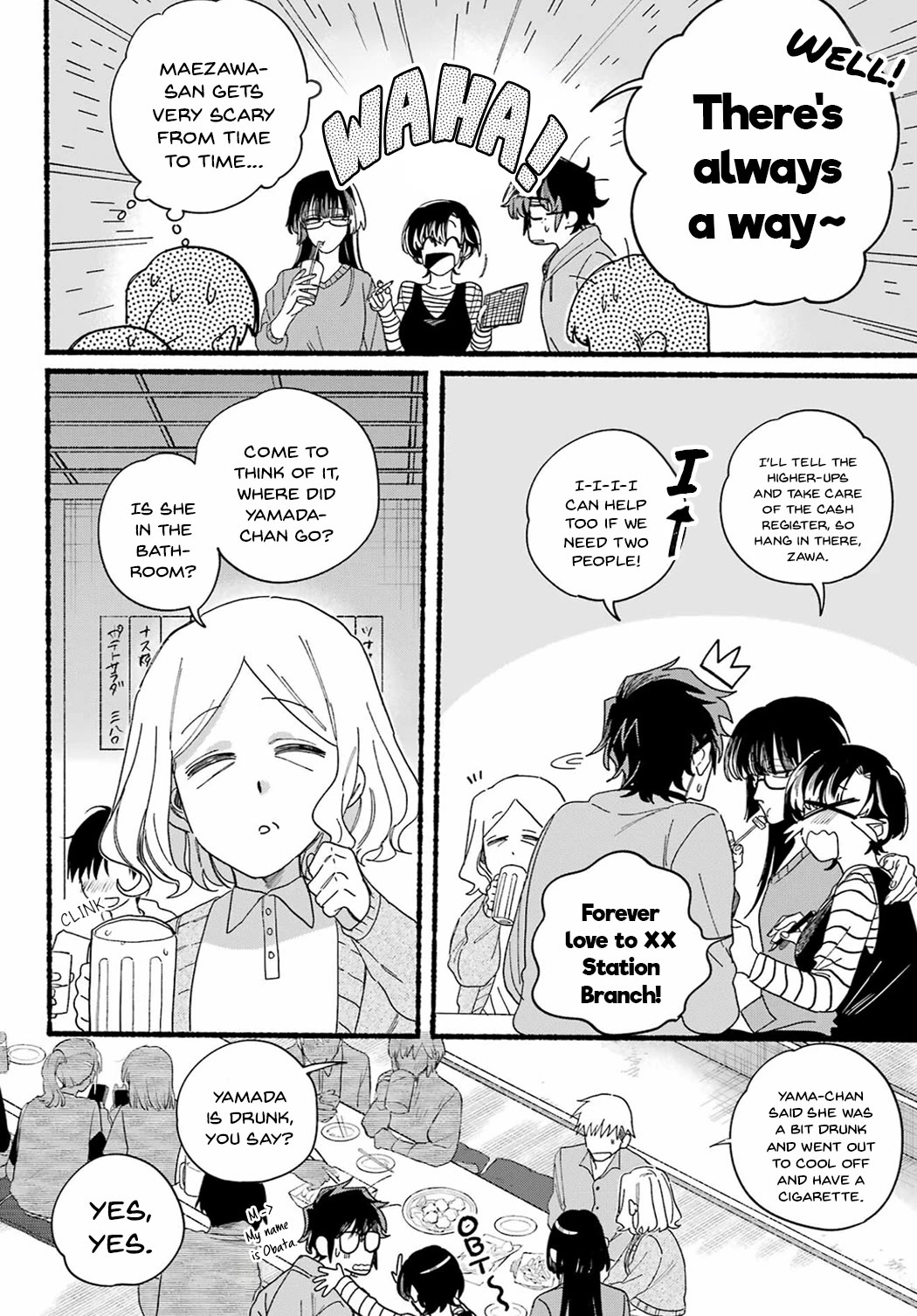 A Story About Smoking at the Back of the Supermarket Chapter 31 page 4 - Chapter 31