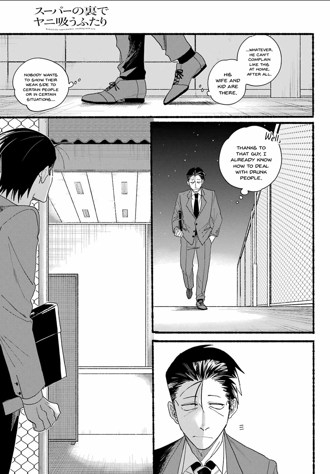 A Story About Smoking at the Back of the Supermarket Chapter 31 page 7 - Chapter 31