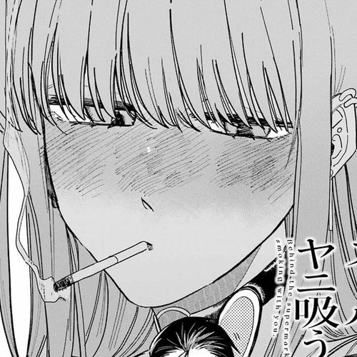 A Story About Smoking at the Back of the Supermarket Chapter 31 cover
