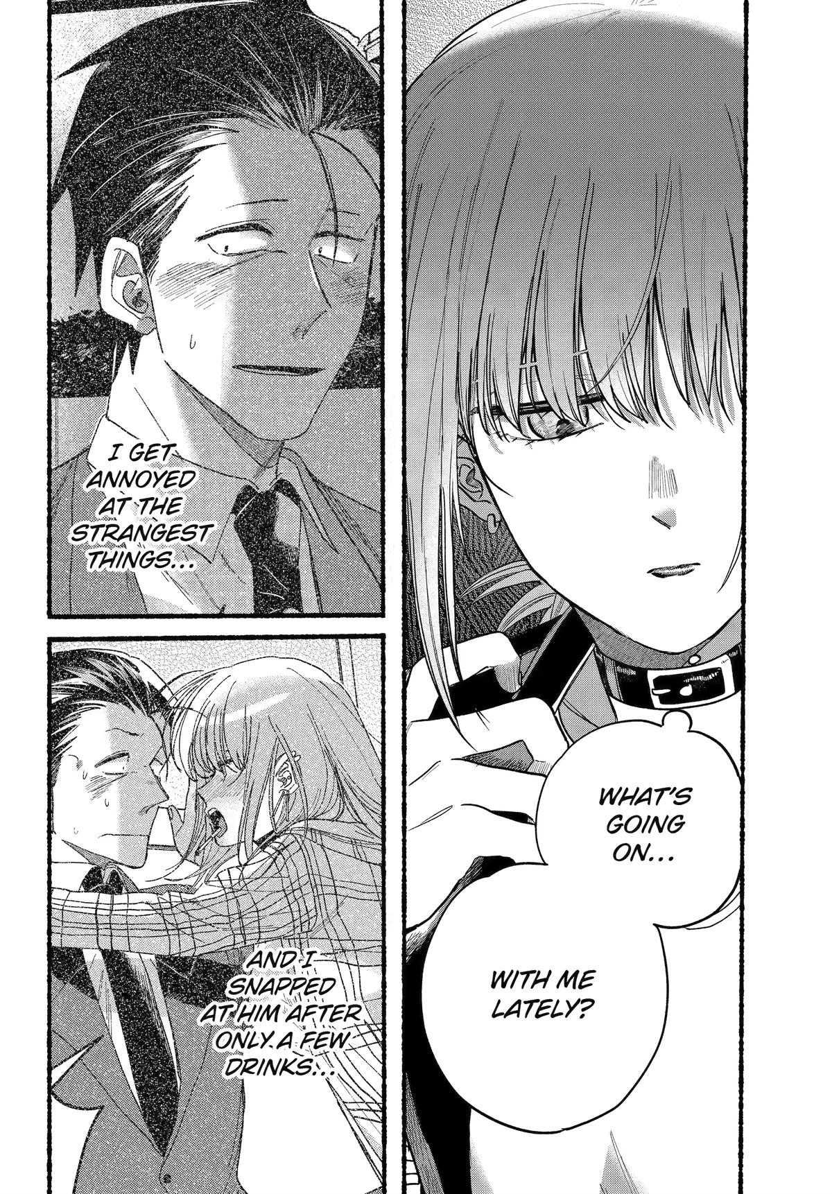 A Story About Smoking at the Back of the Supermarket Chapter 32 page 10 - Chapter 32