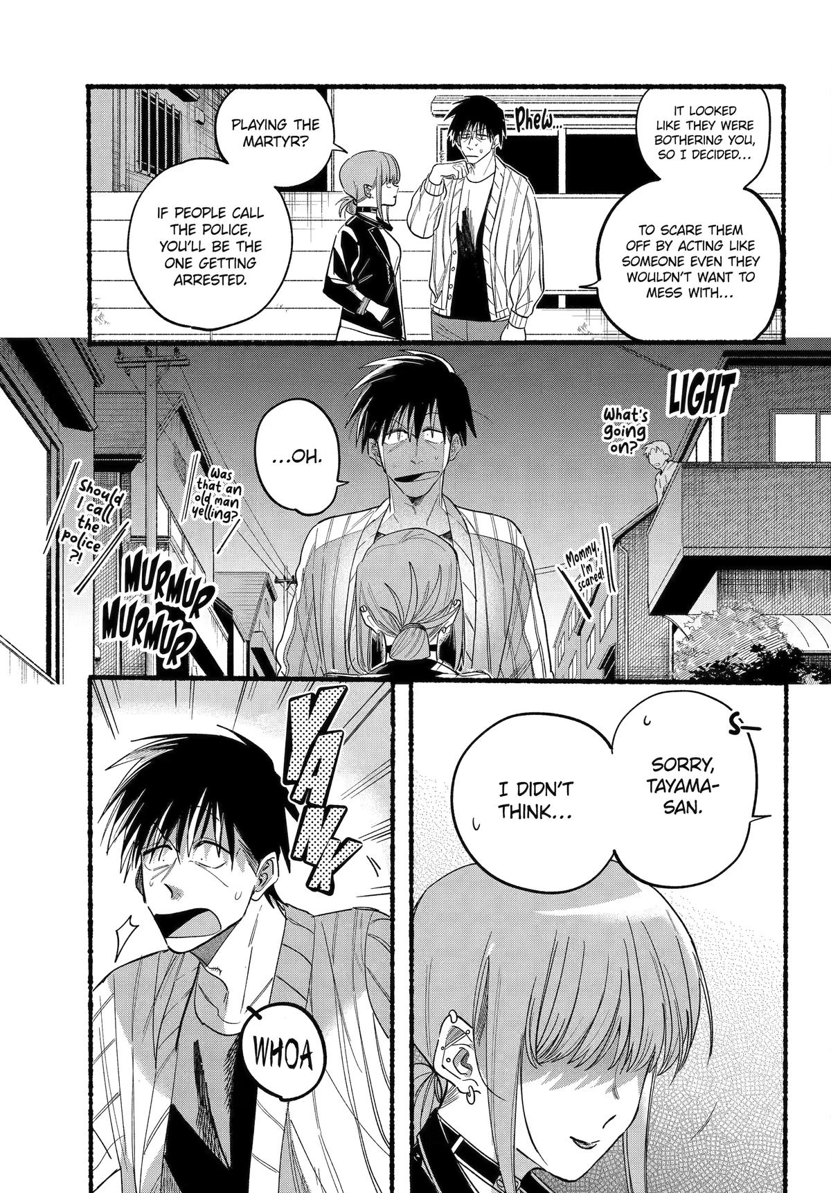 A Story About Smoking at the Back of the Supermarket Chapter 32 page 15 - Chapter 32