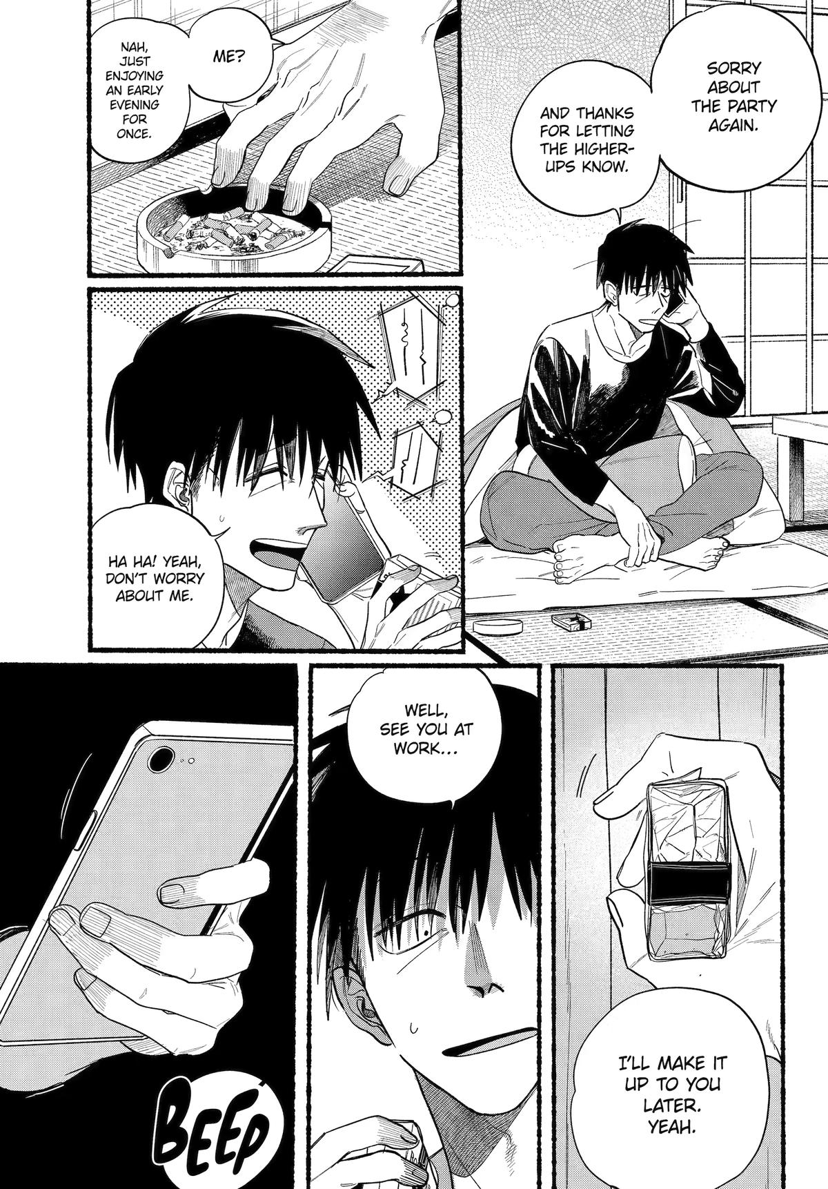 A Story About Smoking at the Back of the Supermarket Chapter 32 page 3 - Chapter 32