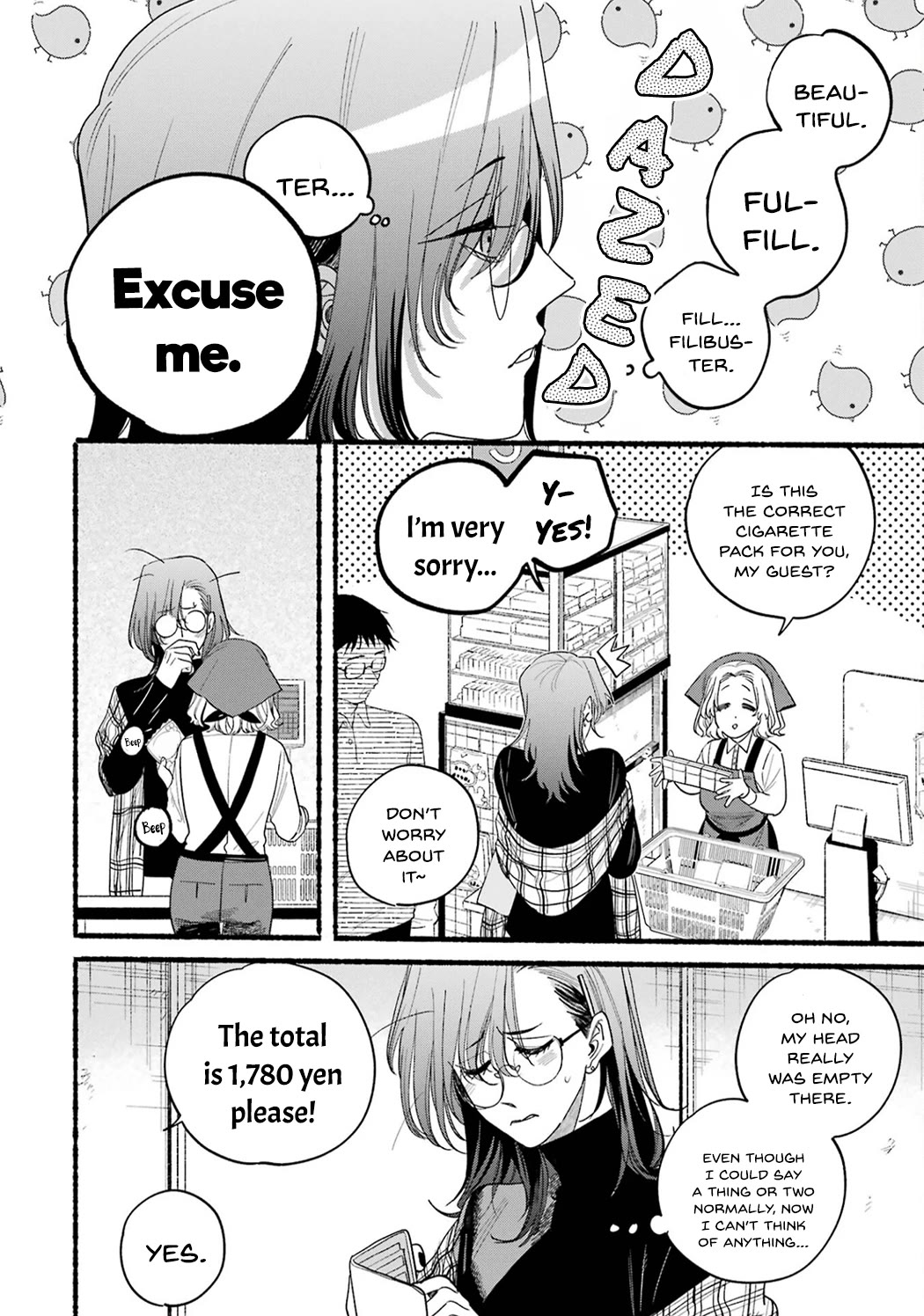 A Story About Smoking at the Back of the Supermarket Chapter 33.5 page 12 - Chapter 33.5: Vol.4 Extras