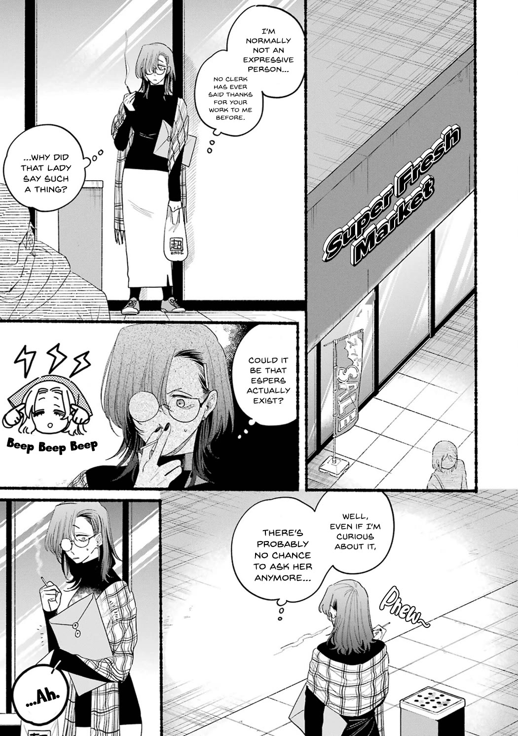 A Story About Smoking at the Back of the Supermarket Chapter 33.5 page 15 - Chapter 33.5: Vol.4 Extras