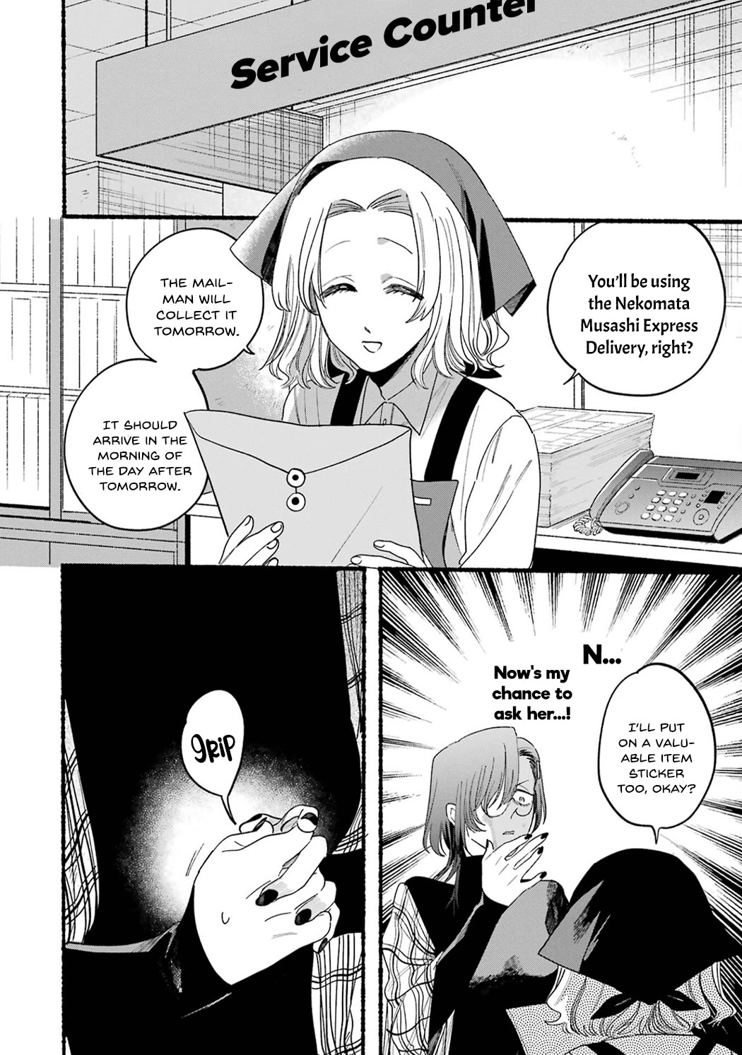 A Story About Smoking at the Back of the Supermarket Chapter 33.5 page 16 - Chapter 33.5: Vol.4 Extras