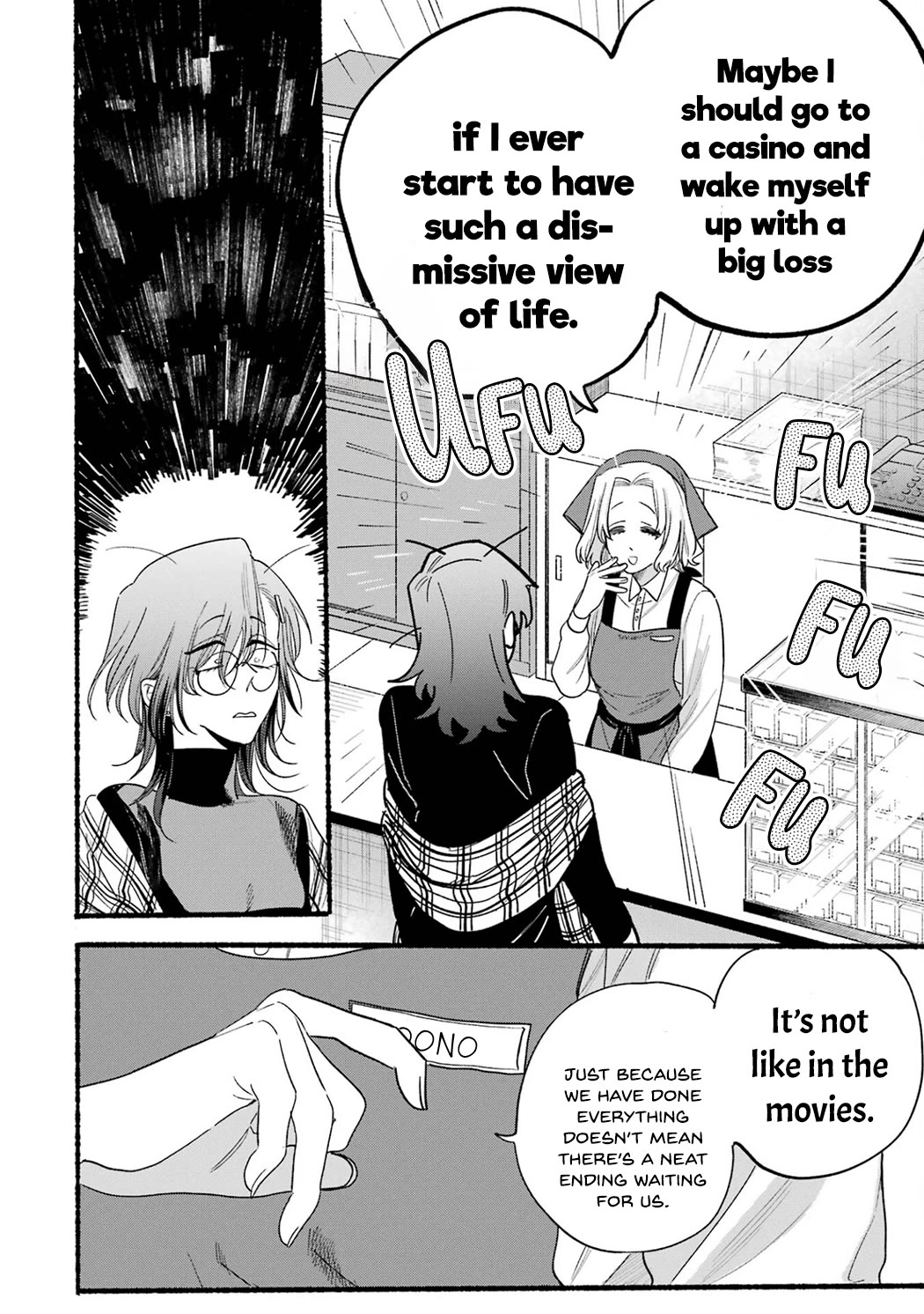 A Story About Smoking at the Back of the Supermarket Chapter 33.5 page 22 - Chapter 33.5: Vol.4 Extras