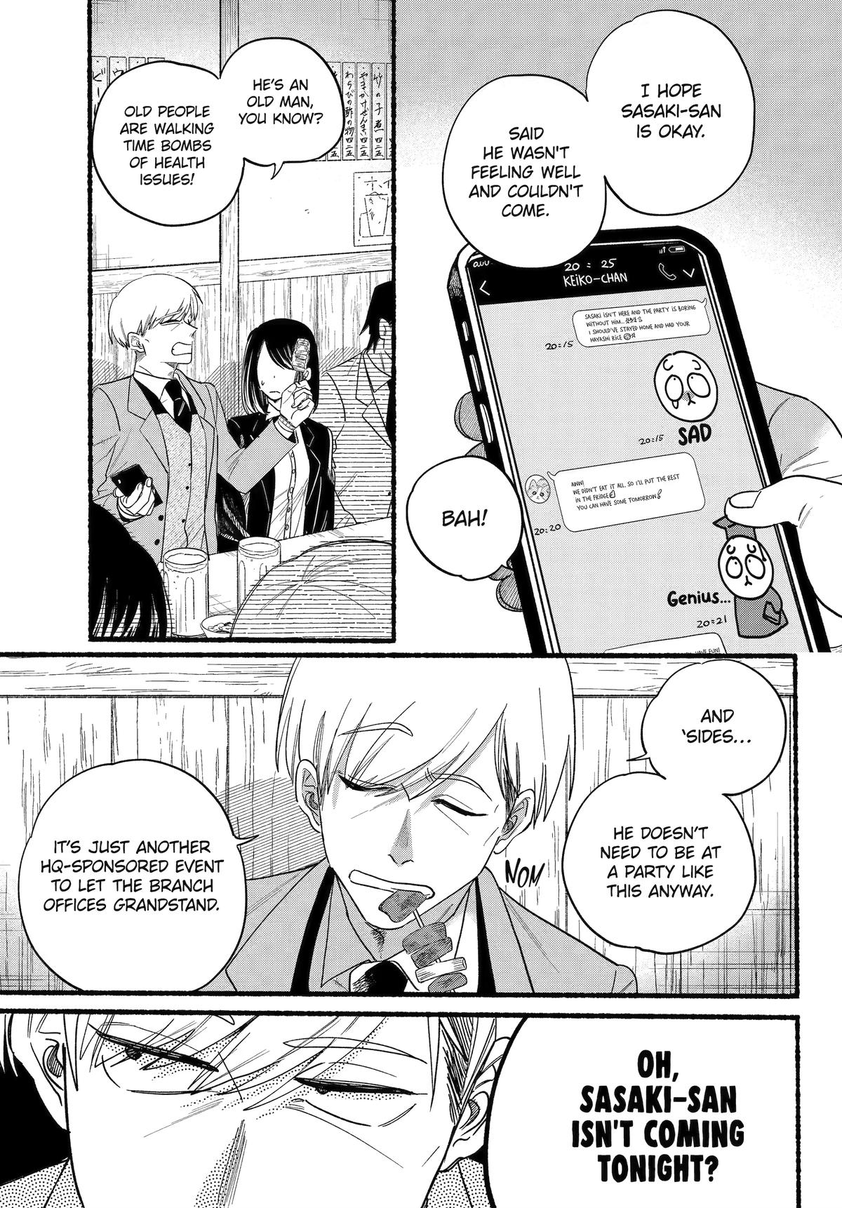 A Story About Smoking at the Back of the Supermarket Chapter 33 page 1 - Chapter 33
