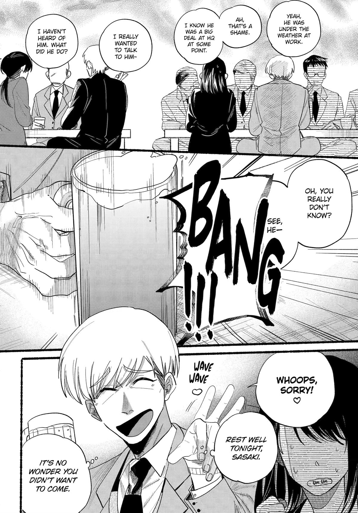 A Story About Smoking at the Back of the Supermarket Chapter 33 page 2 - Chapter 33
