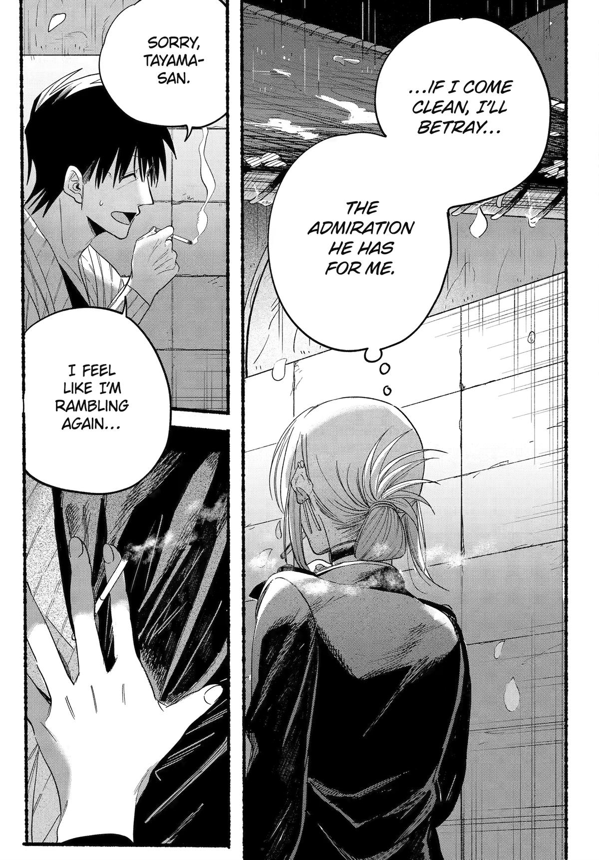 A Story About Smoking at the Back of the Supermarket Chapter 33 page 21 - Chapter 33