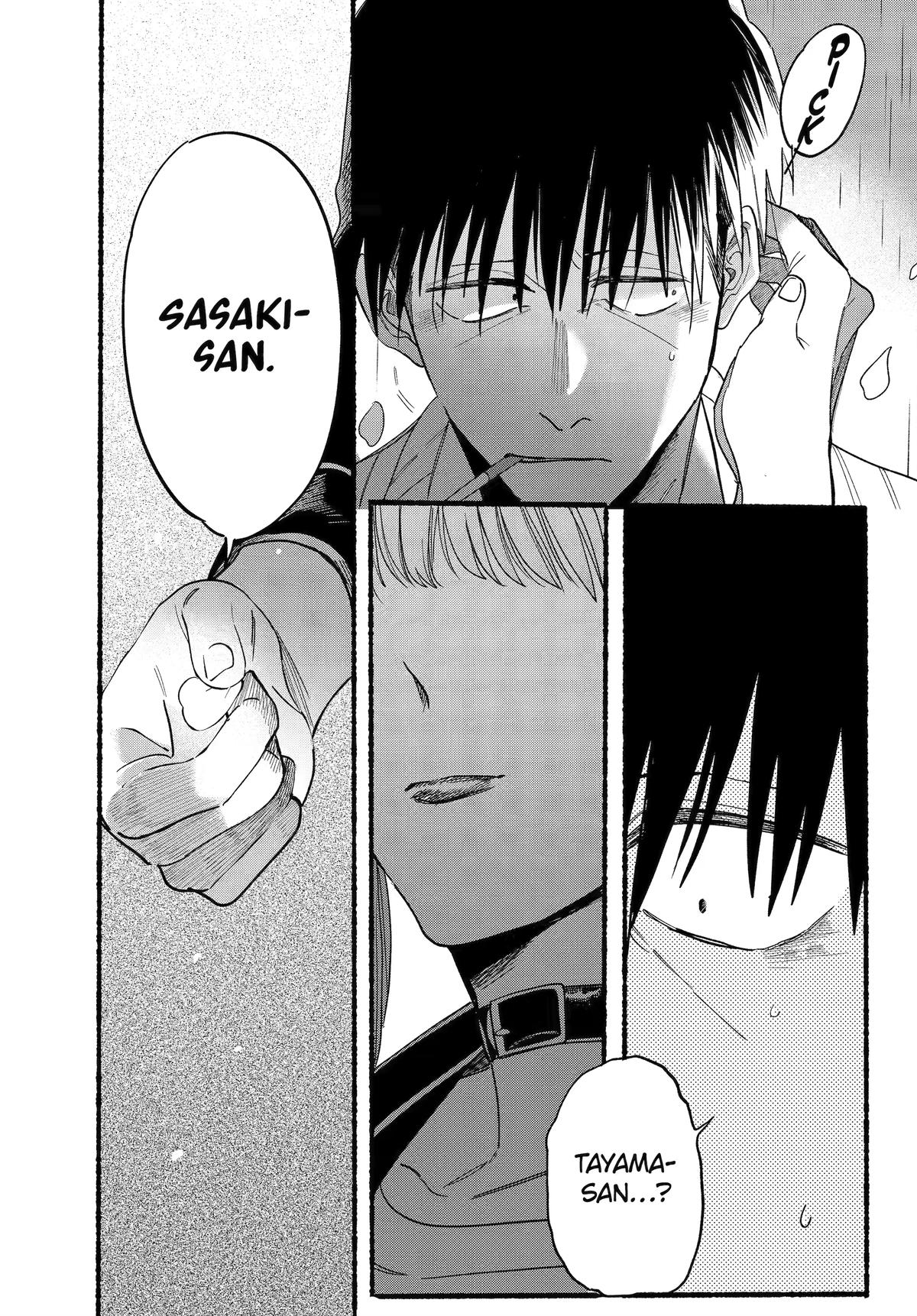 A Story About Smoking at the Back of the Supermarket Chapter 33 page 23 - Chapter 33