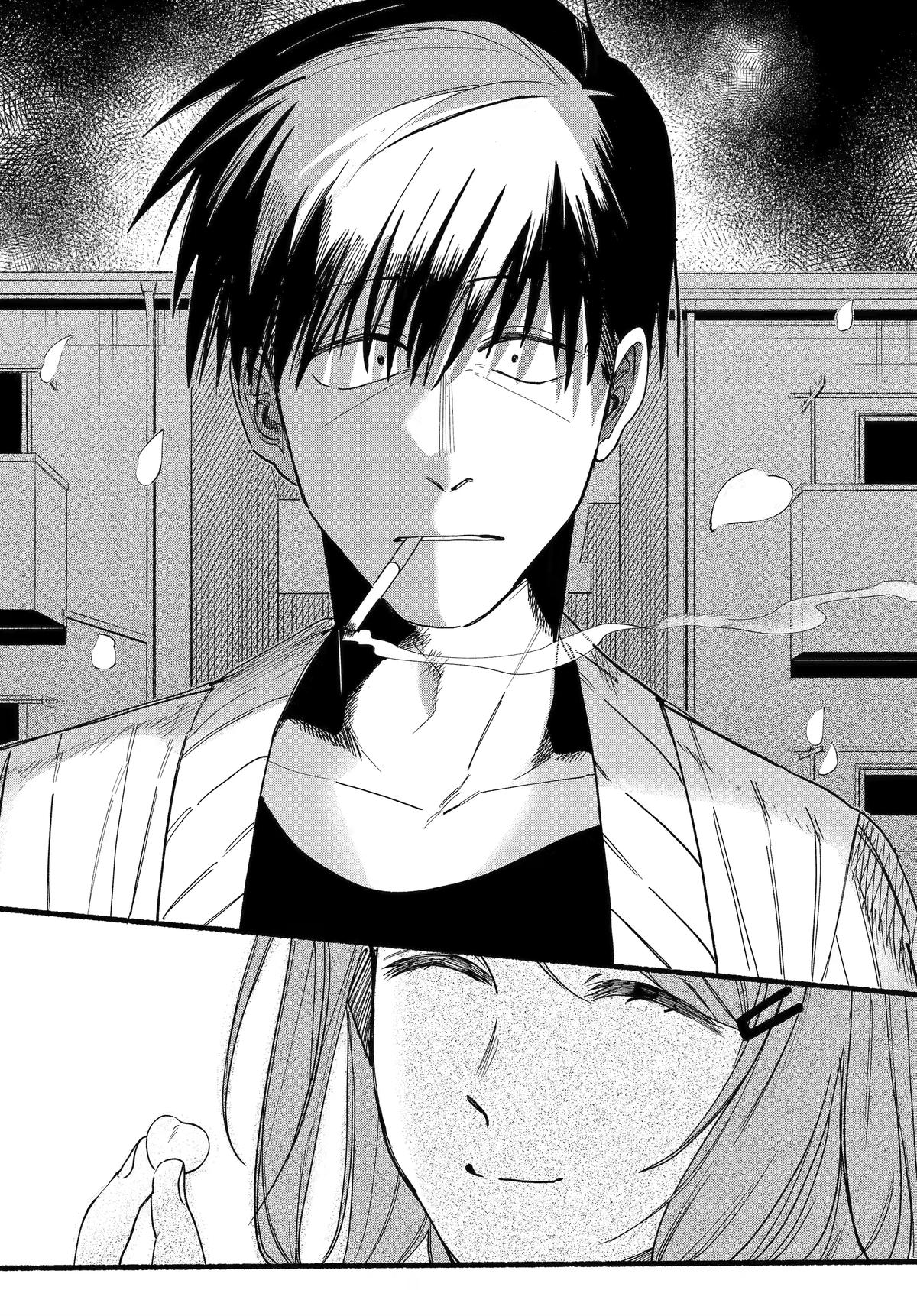 A Story About Smoking at the Back of the Supermarket Chapter 33 page 26 - Chapter 33