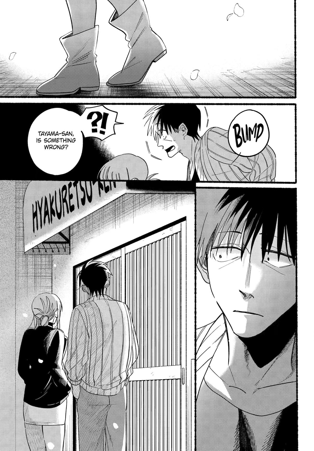 A Story About Smoking at the Back of the Supermarket Chapter 33 page 31 - Chapter 33