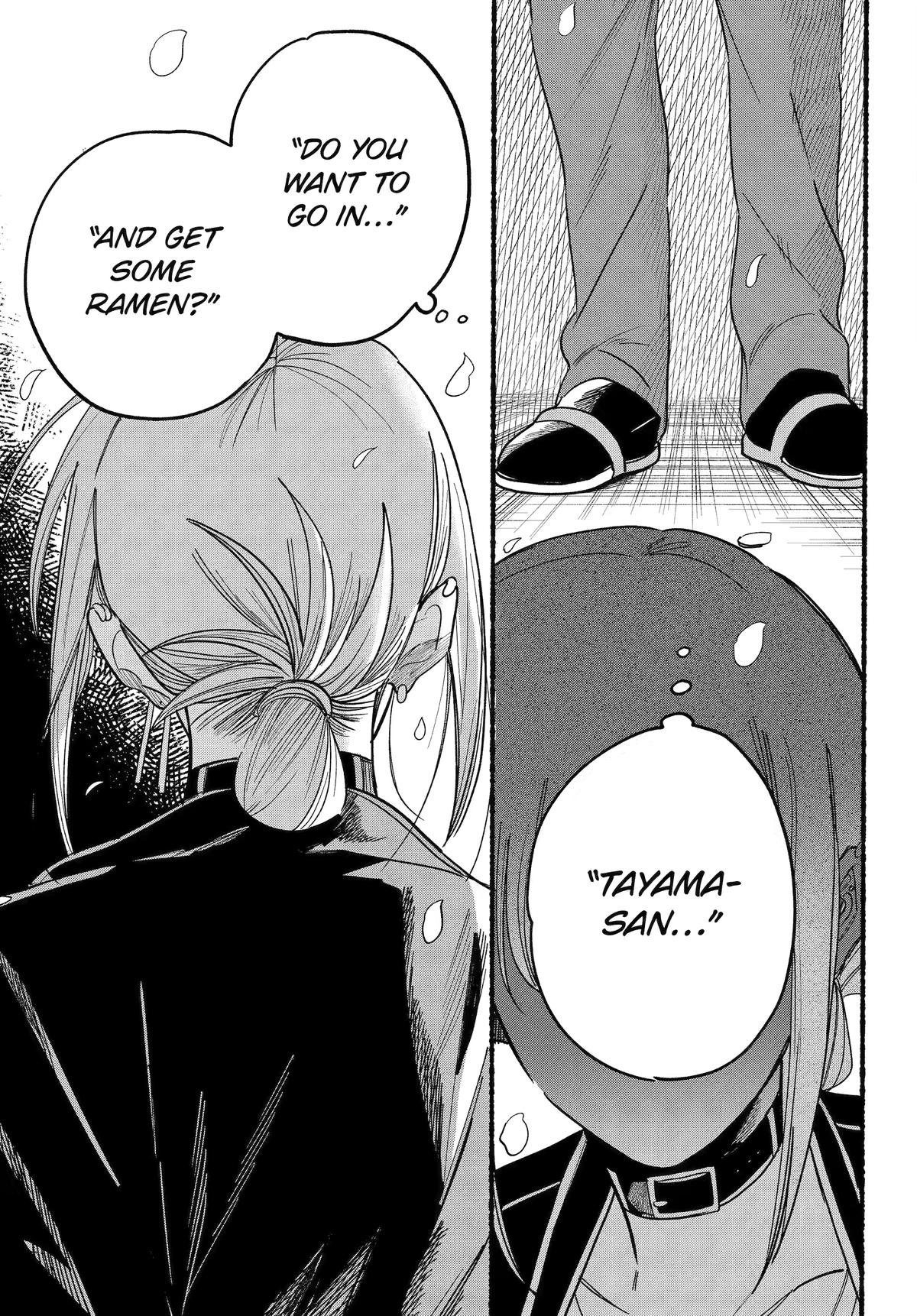 A Story About Smoking at the Back of the Supermarket Chapter 33 page 33 - Chapter 33