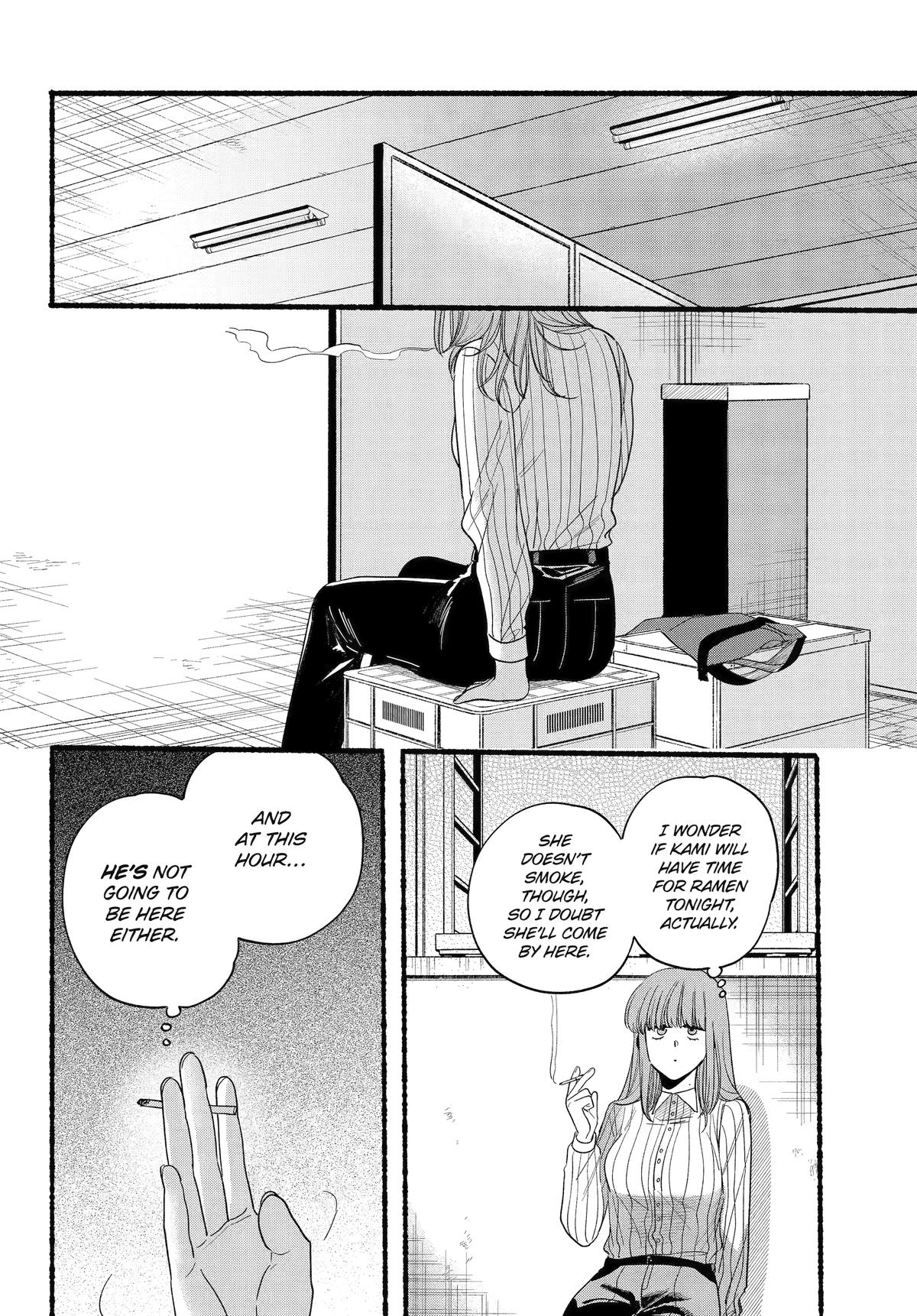 A Story About Smoking at the Back of the Supermarket Chapter 34 page 13 - Chapter 34