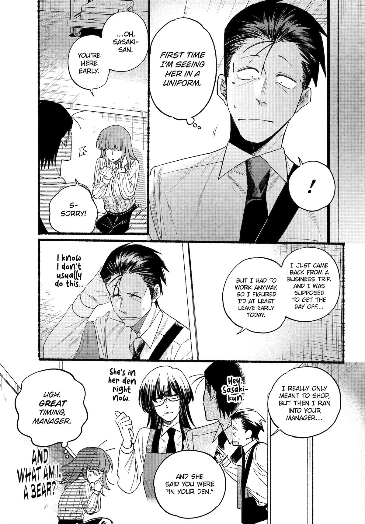 A Story About Smoking at the Back of the Supermarket Chapter 34 page 16 - Chapter 34