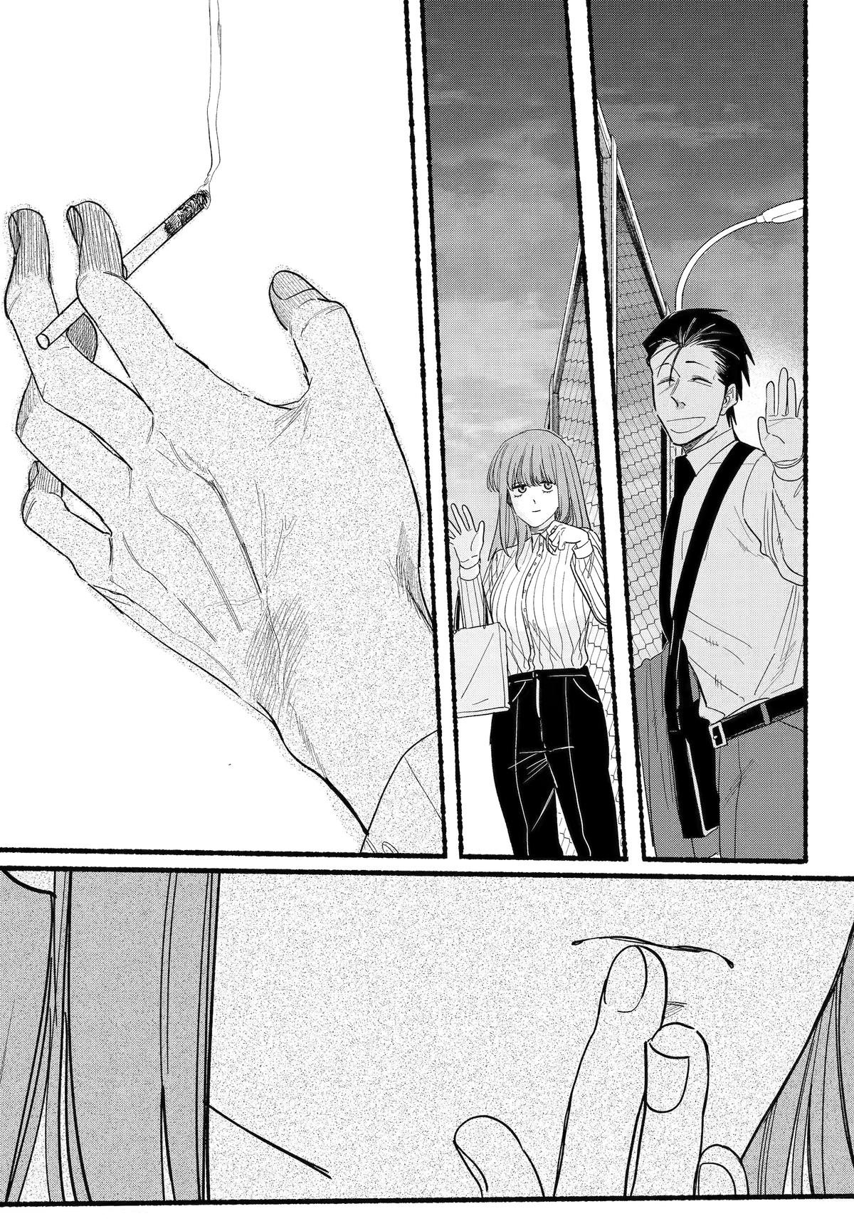 A Story About Smoking at the Back of the Supermarket Chapter 34 page 28 - Chapter 34