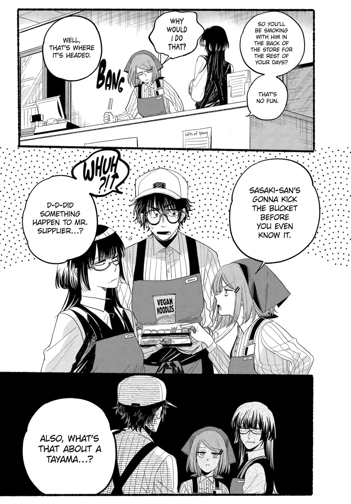 A Story About Smoking at the Back of the Supermarket Chapter 34 page 5 - Chapter 34