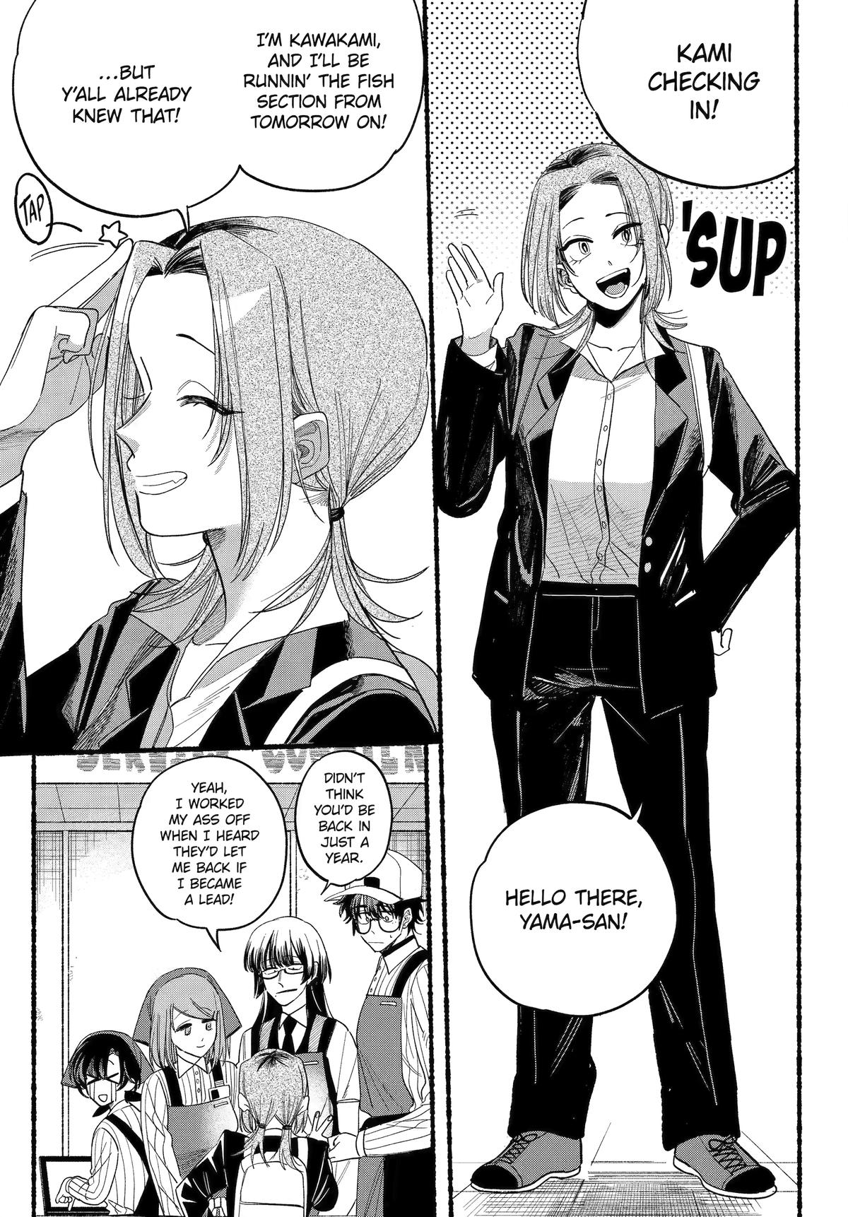 A Story About Smoking at the Back of the Supermarket Chapter 34 page 8 - Chapter 34