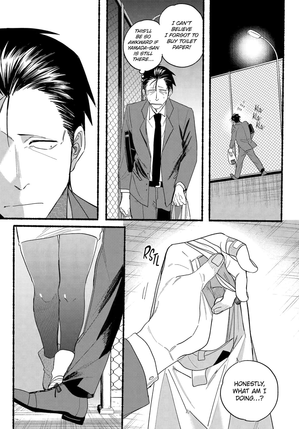 A Story About Smoking at the Back of the Supermarket Chapter 35 page 13 - Chapter 35
