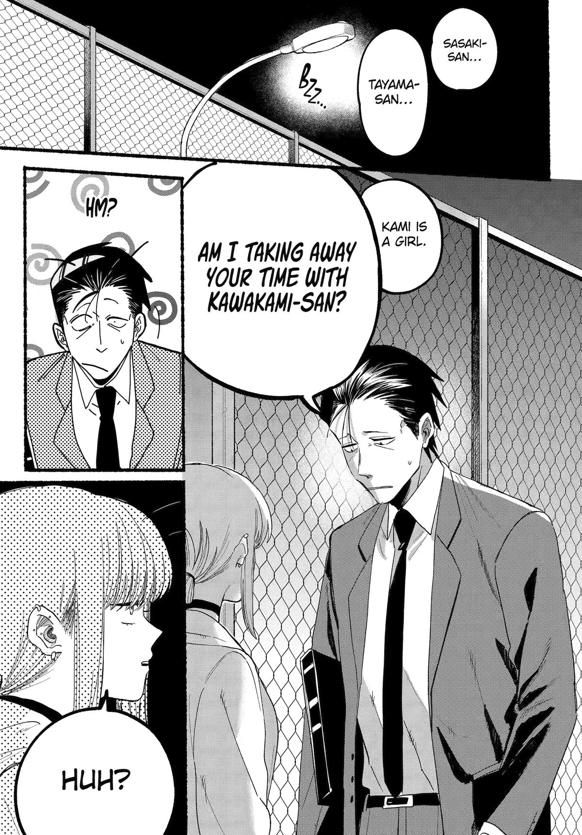 A Story About Smoking at the Back of the Supermarket Chapter 35 page 17 - Chapter 35