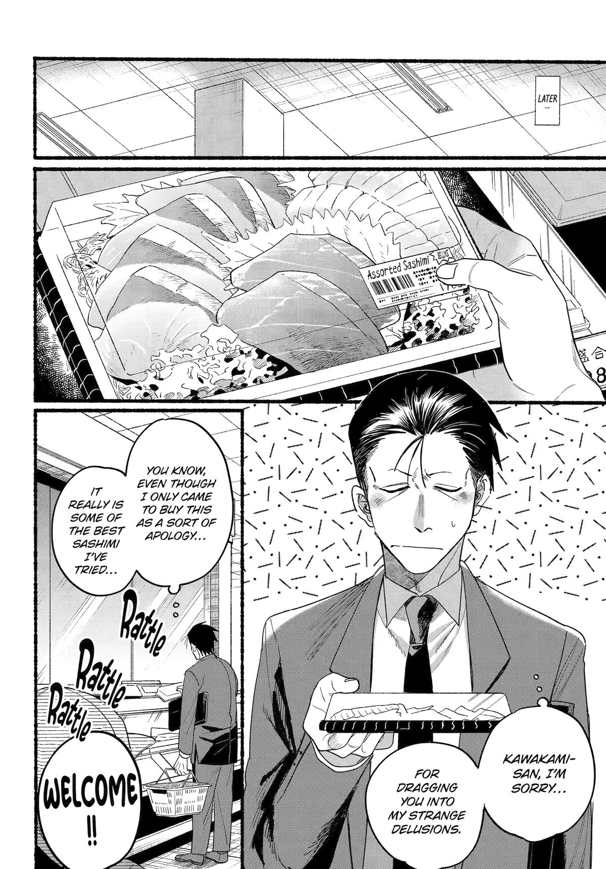 A Story About Smoking at the Back of the Supermarket Chapter 35 page 26 - Chapter 35