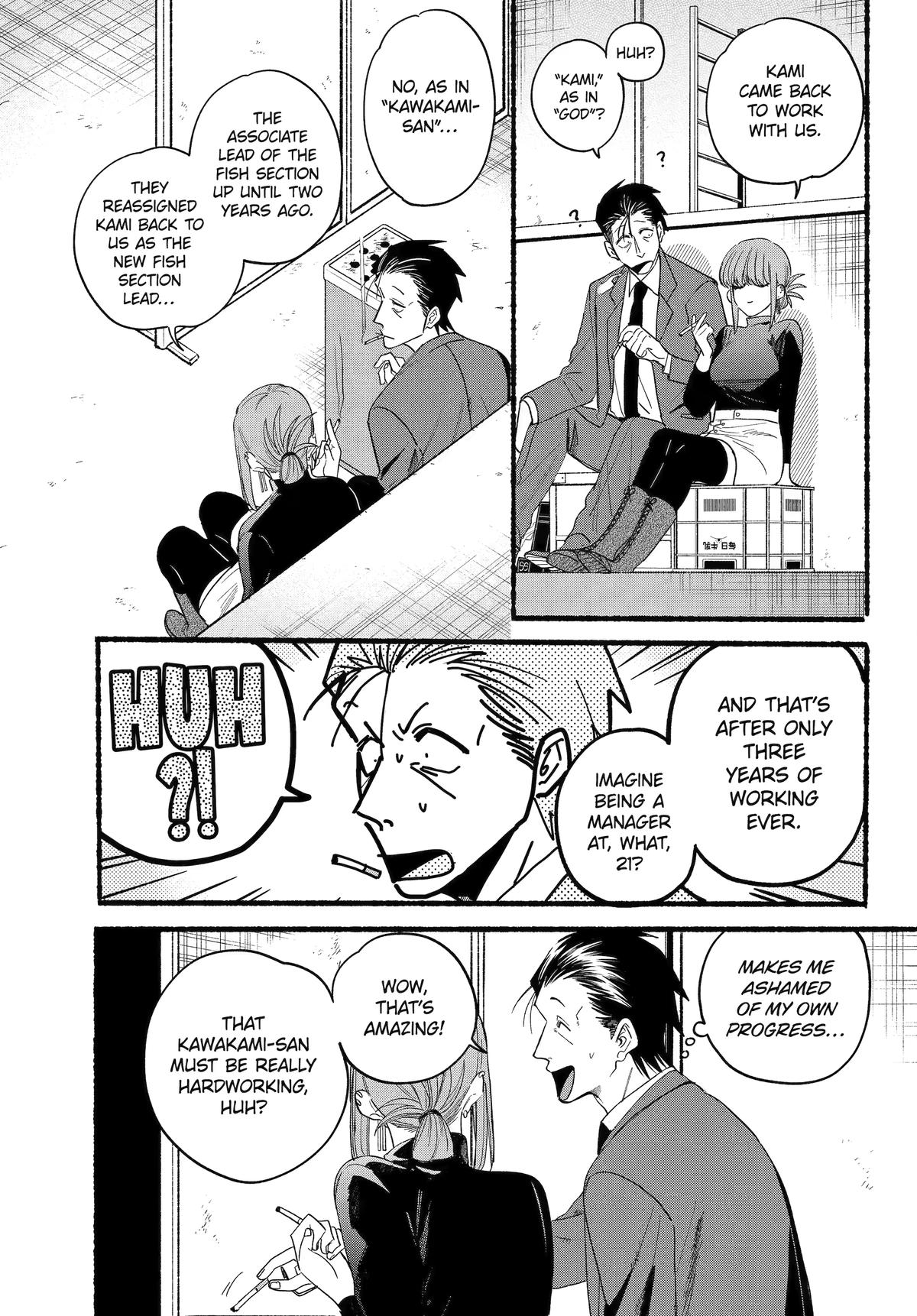 A Story About Smoking at the Back of the Supermarket Chapter 35 page 3 - Chapter 35