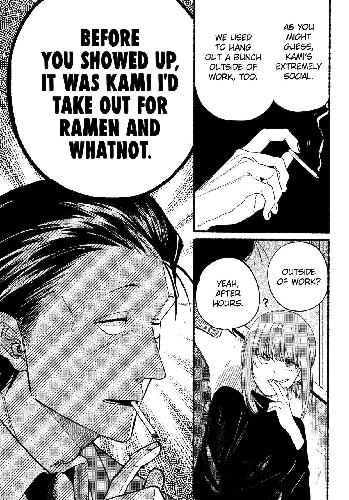 A Story About Smoking at the Back of the Supermarket Chapter 35 page 5 - Chapter 35