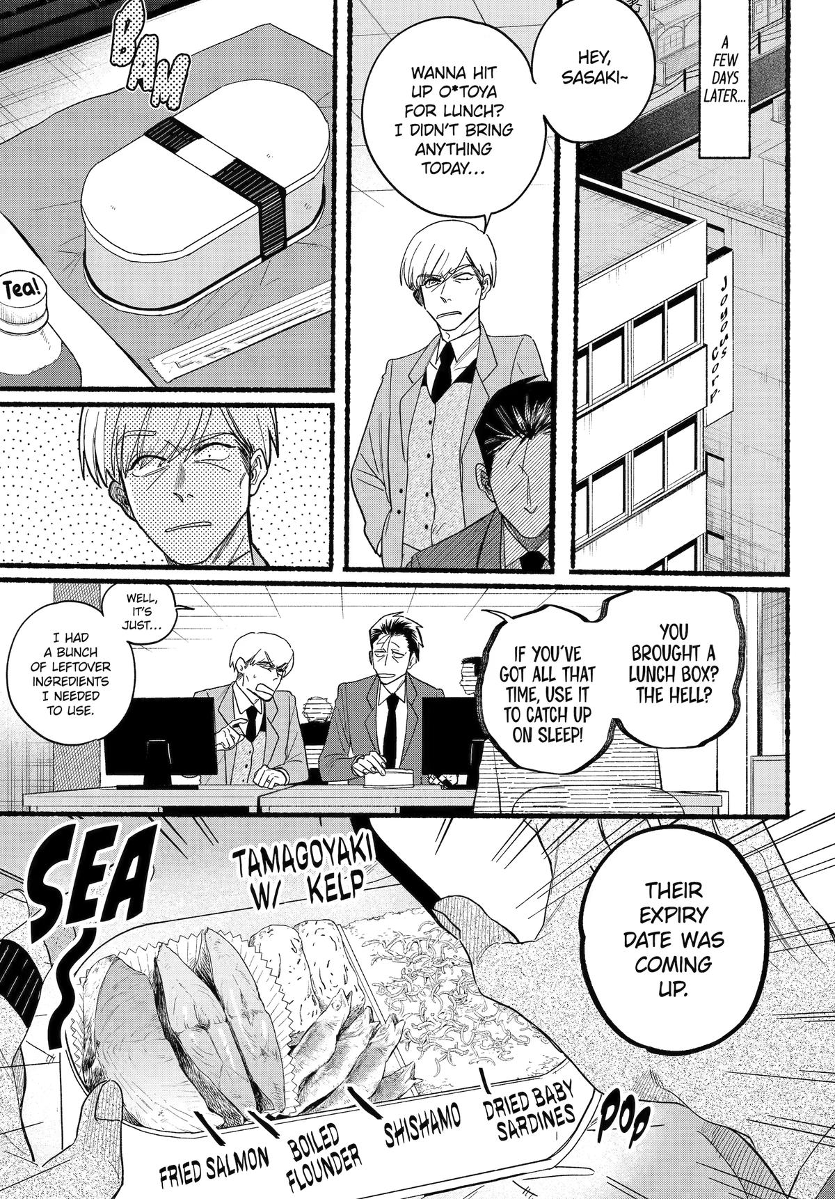 A Story About Smoking at the Back of the Supermarket Chapter 35 page 7 - Chapter 35