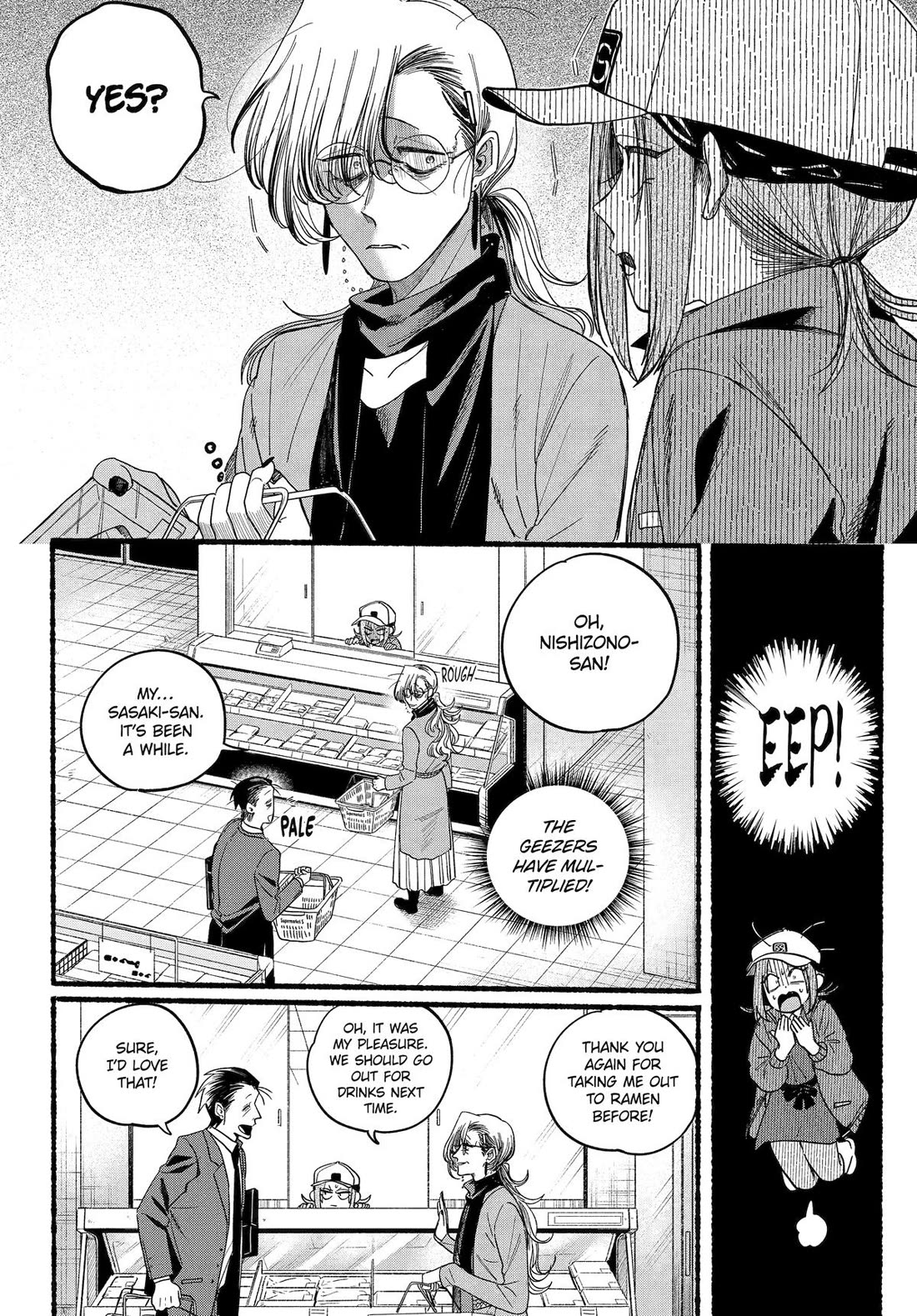 A Story About Smoking at the Back of the Supermarket Chapter 36 page 10 - Chapter 36