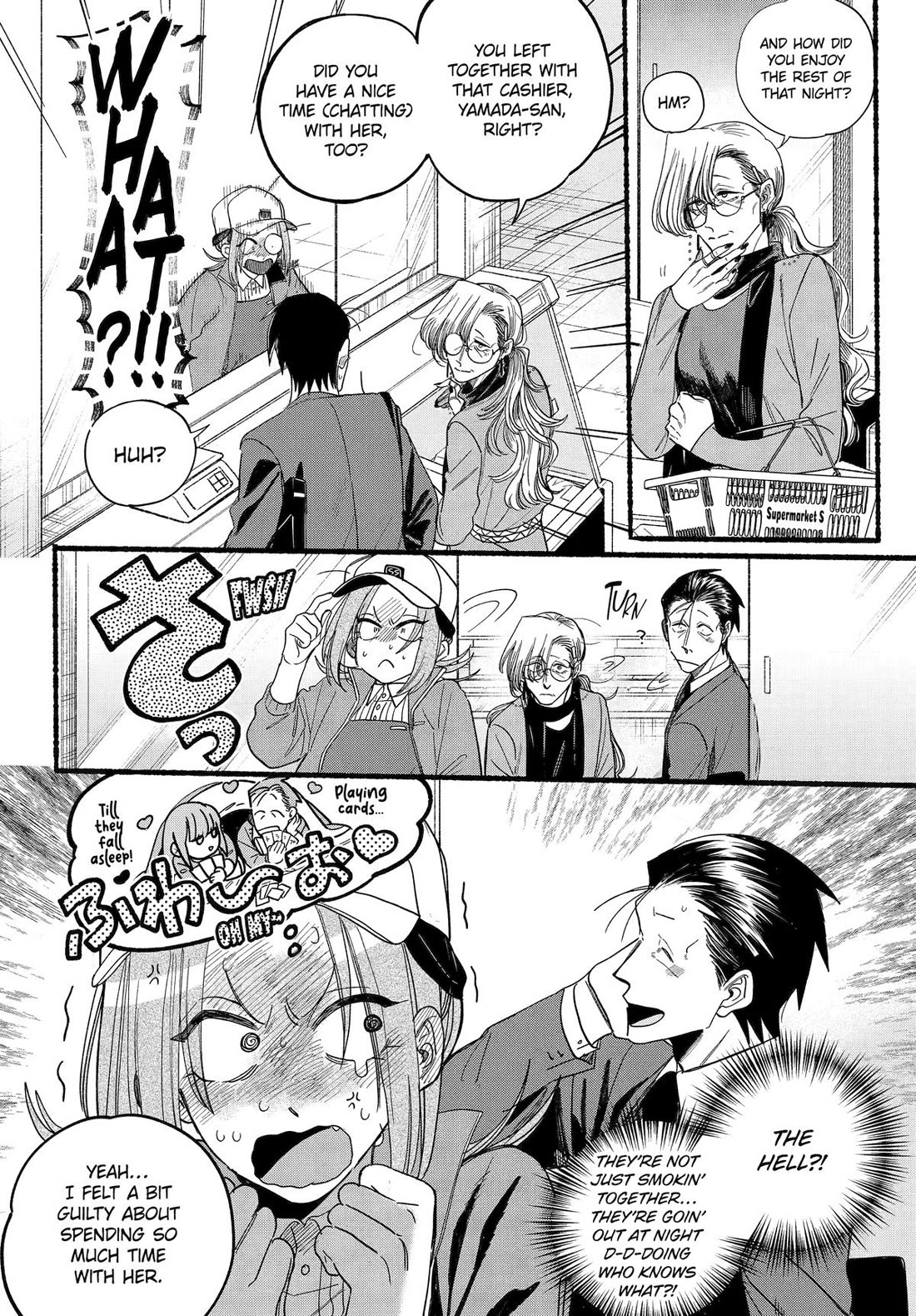 A Story About Smoking at the Back of the Supermarket Chapter 36 page 12 - Chapter 36