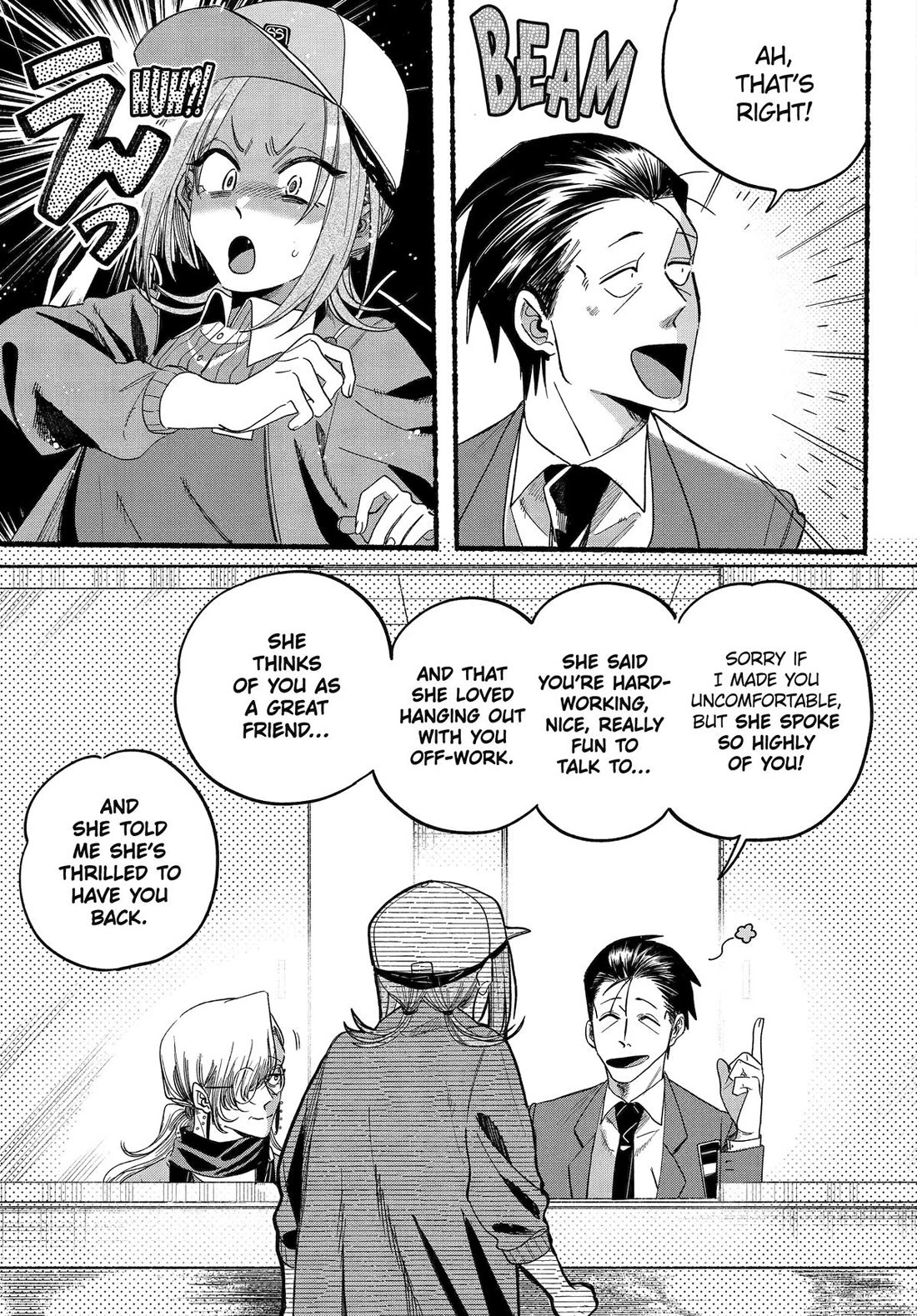 A Story About Smoking at the Back of the Supermarket Chapter 36 page 17 - Chapter 36