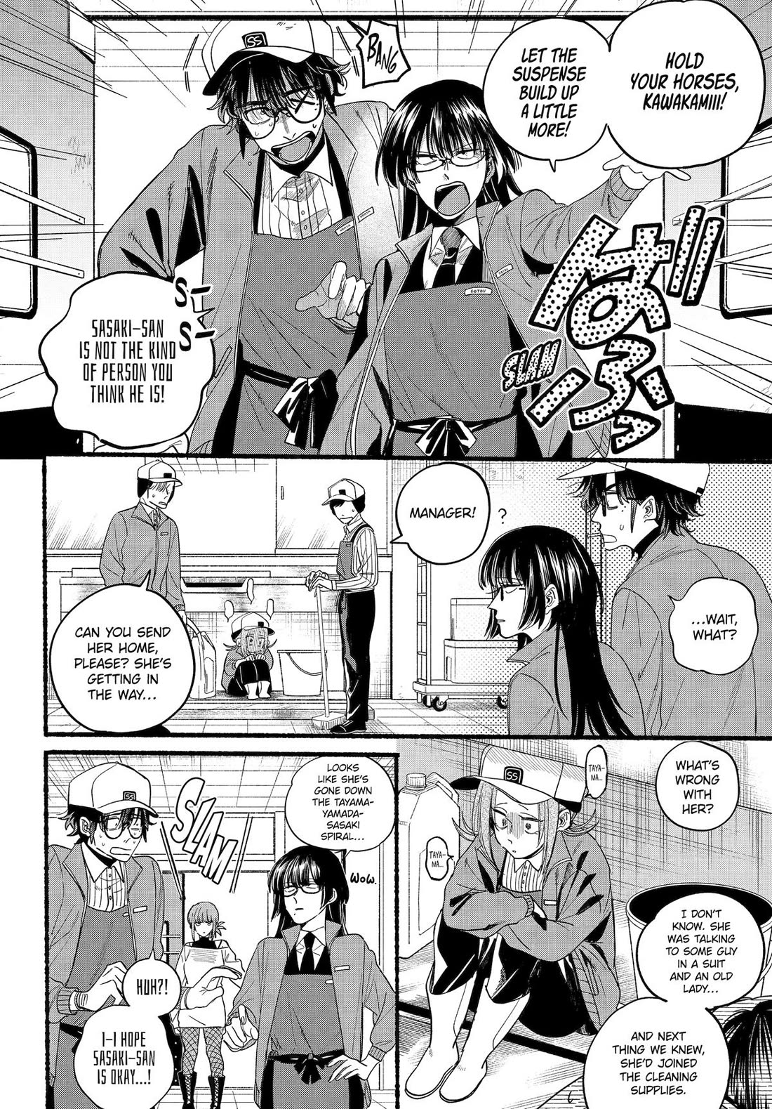 A Story About Smoking at the Back of the Supermarket Chapter 36 page 22 - Chapter 36