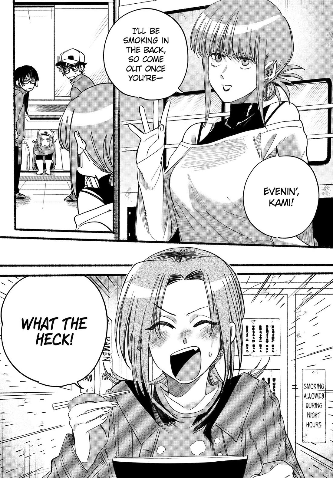 A Story About Smoking at the Back of the Supermarket Chapter 36 page 23 - Chapter 36