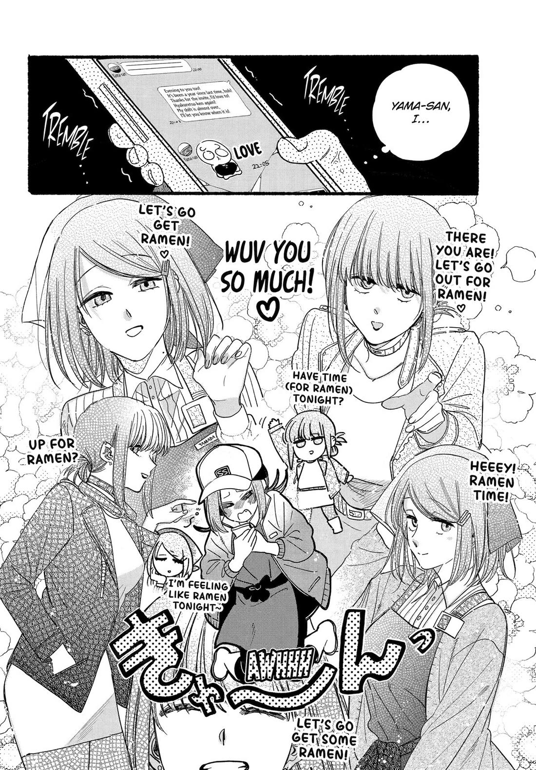 A Story About Smoking at the Back of the Supermarket Chapter 36 page 6 - Chapter 36