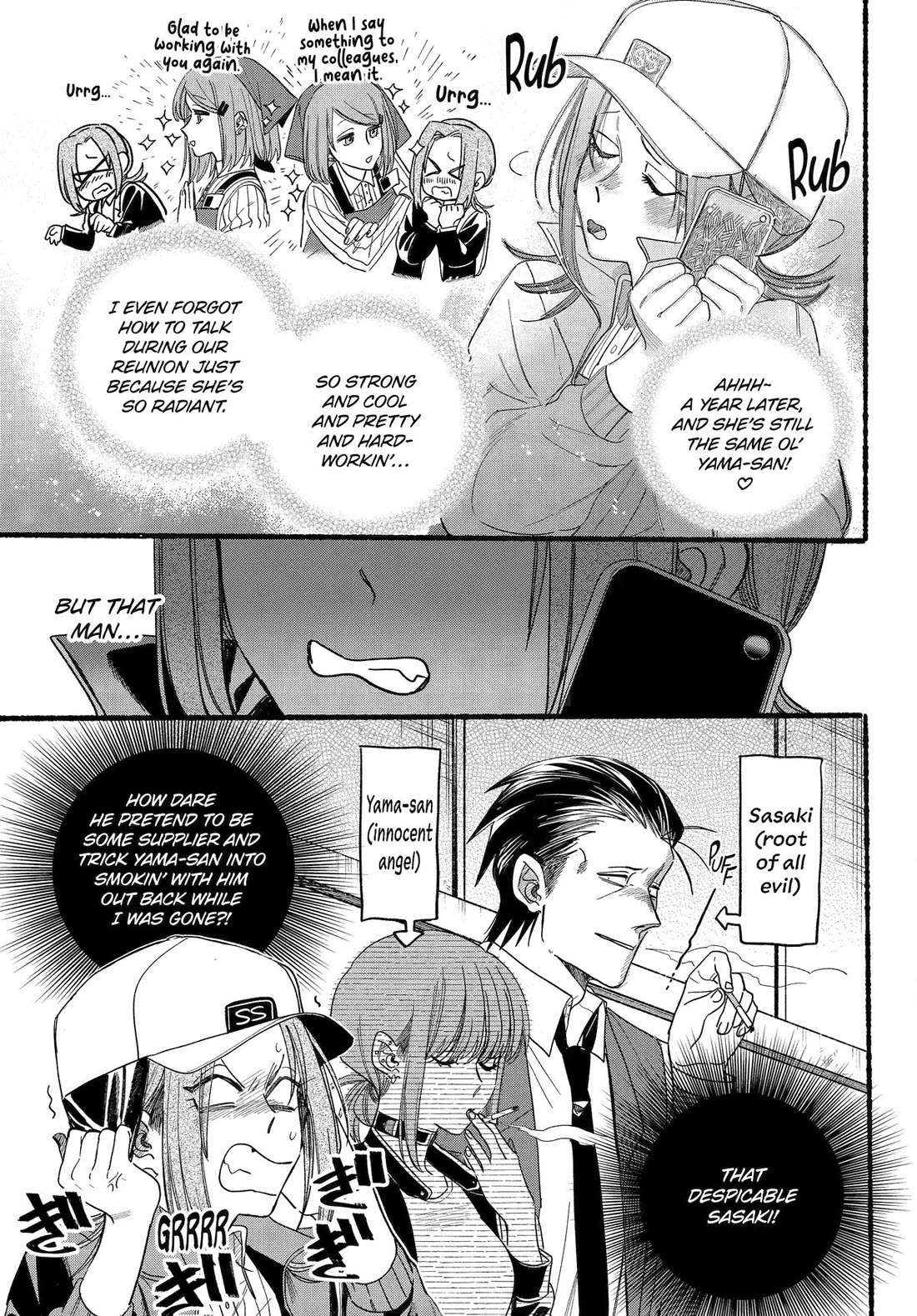 A Story About Smoking at the Back of the Supermarket Chapter 36 page 7 - Chapter 36