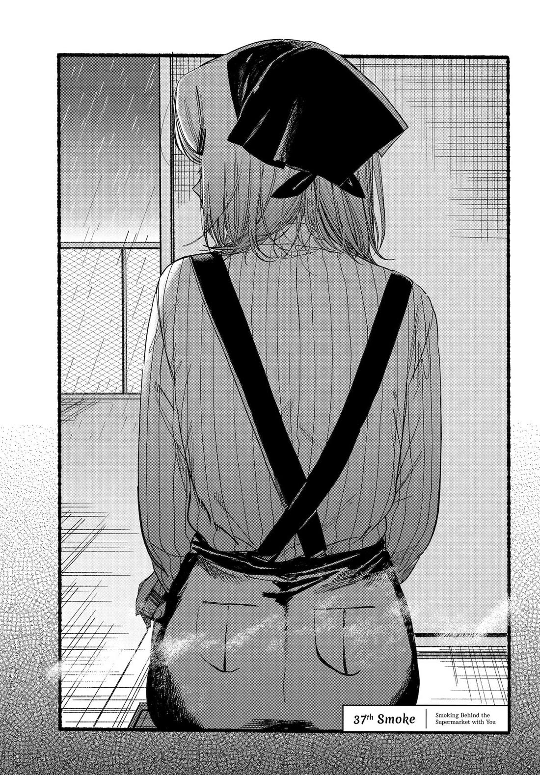 A Story About Smoking at the Back of the Supermarket Chapter 37 page 1 - Chapter 37