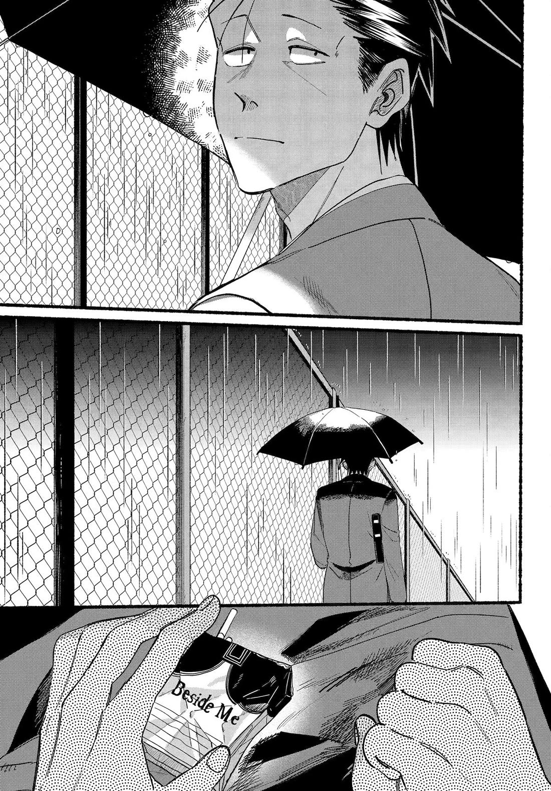 A Story About Smoking at the Back of the Supermarket Chapter 37 page 32 - Chapter 37