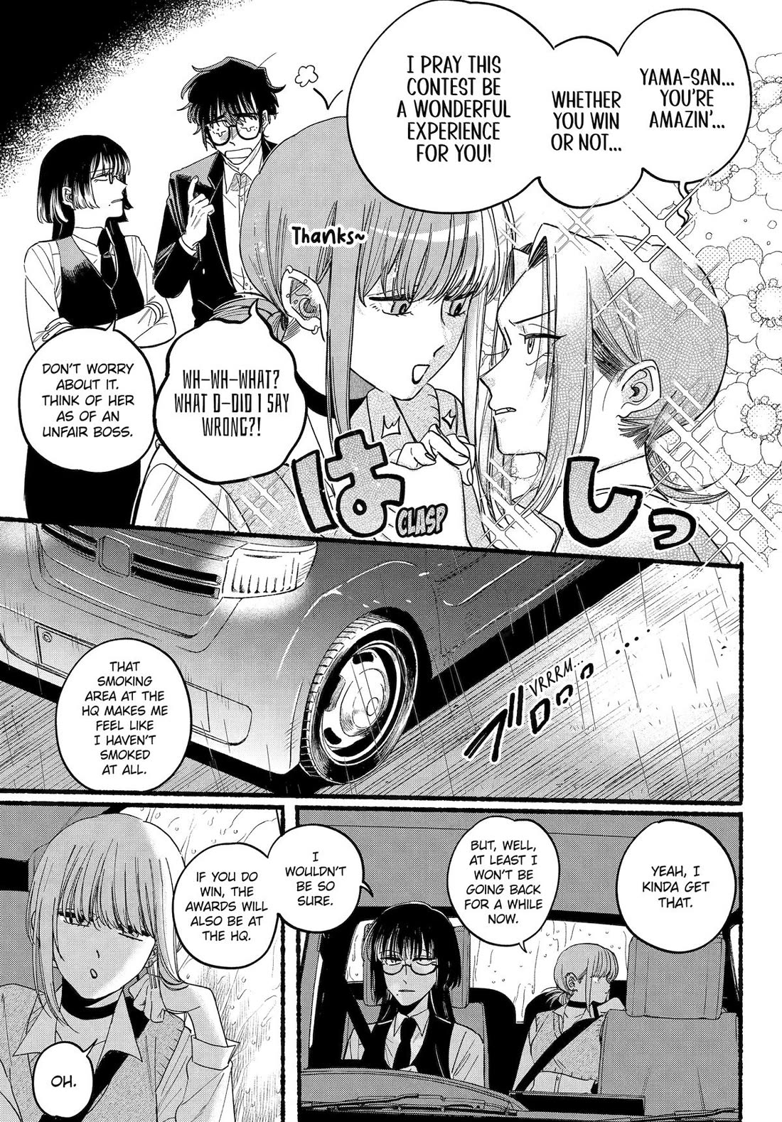 A Story About Smoking at the Back of the Supermarket Chapter 37 page 5 - Chapter 37