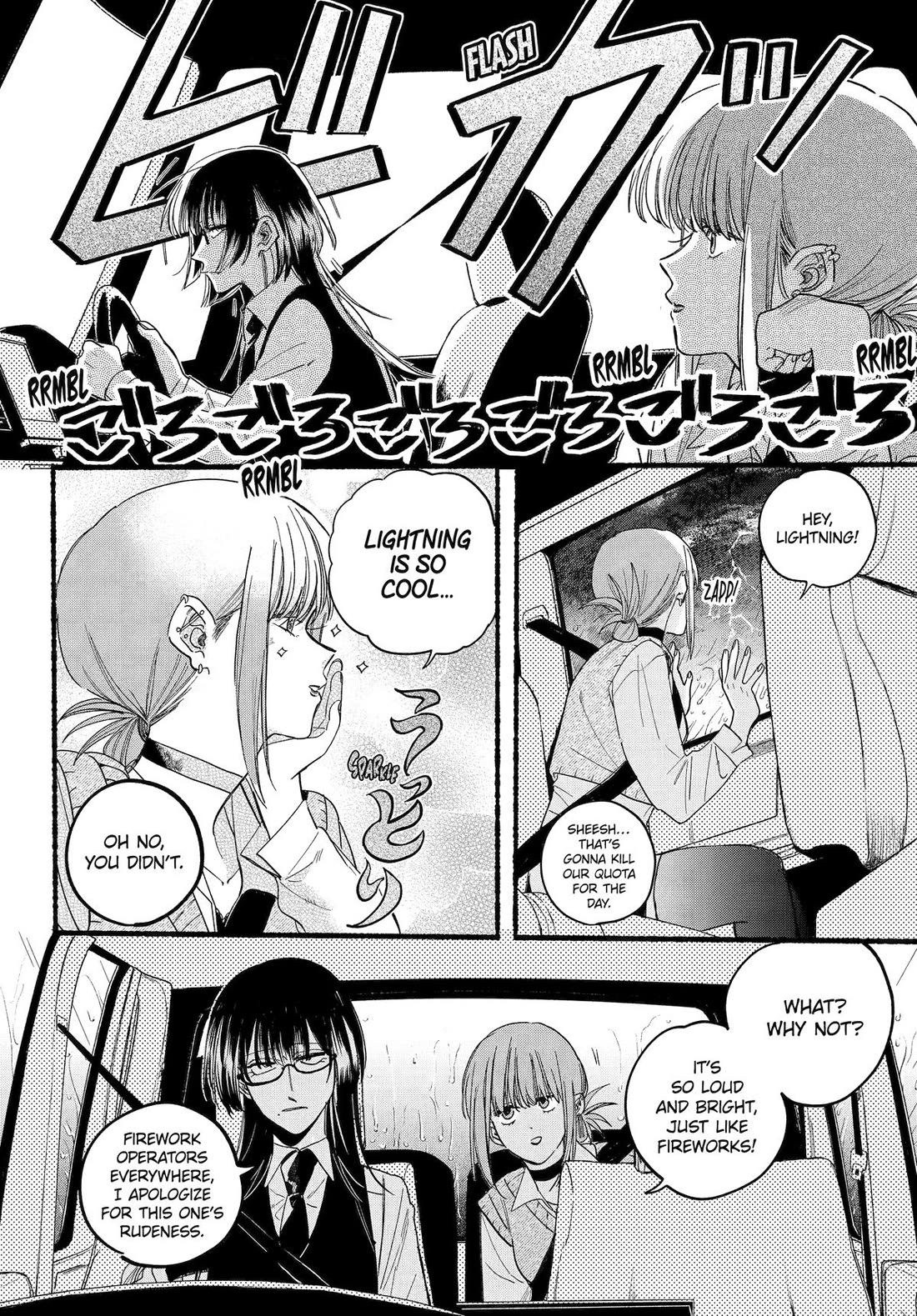A Story About Smoking at the Back of the Supermarket Chapter 37 page 6 - Chapter 37