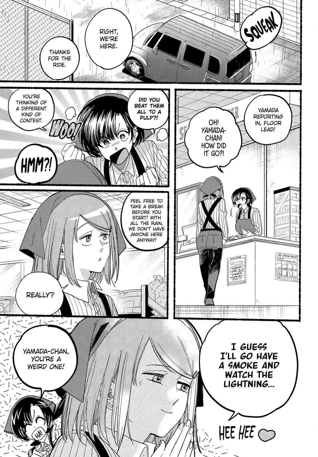 A Story About Smoking at the Back of the Supermarket Chapter 37 page 7 - Chapter 37