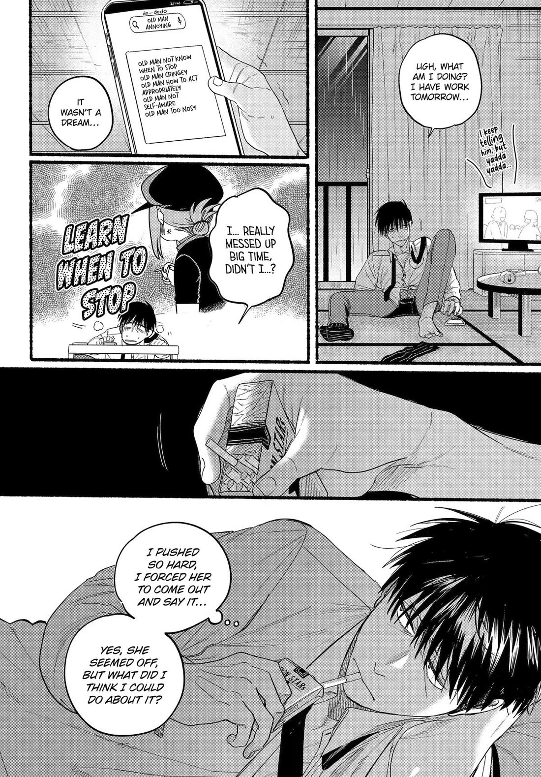 A Story About Smoking at the Back of the Supermarket Chapter 38 page 14 - Chapter 38