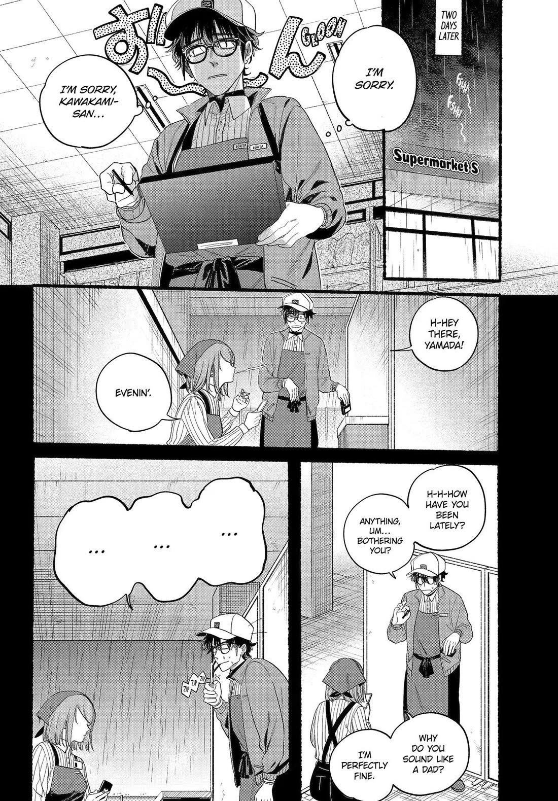 A Story About Smoking at the Back of the Supermarket Chapter 38 page 16 - Chapter 38