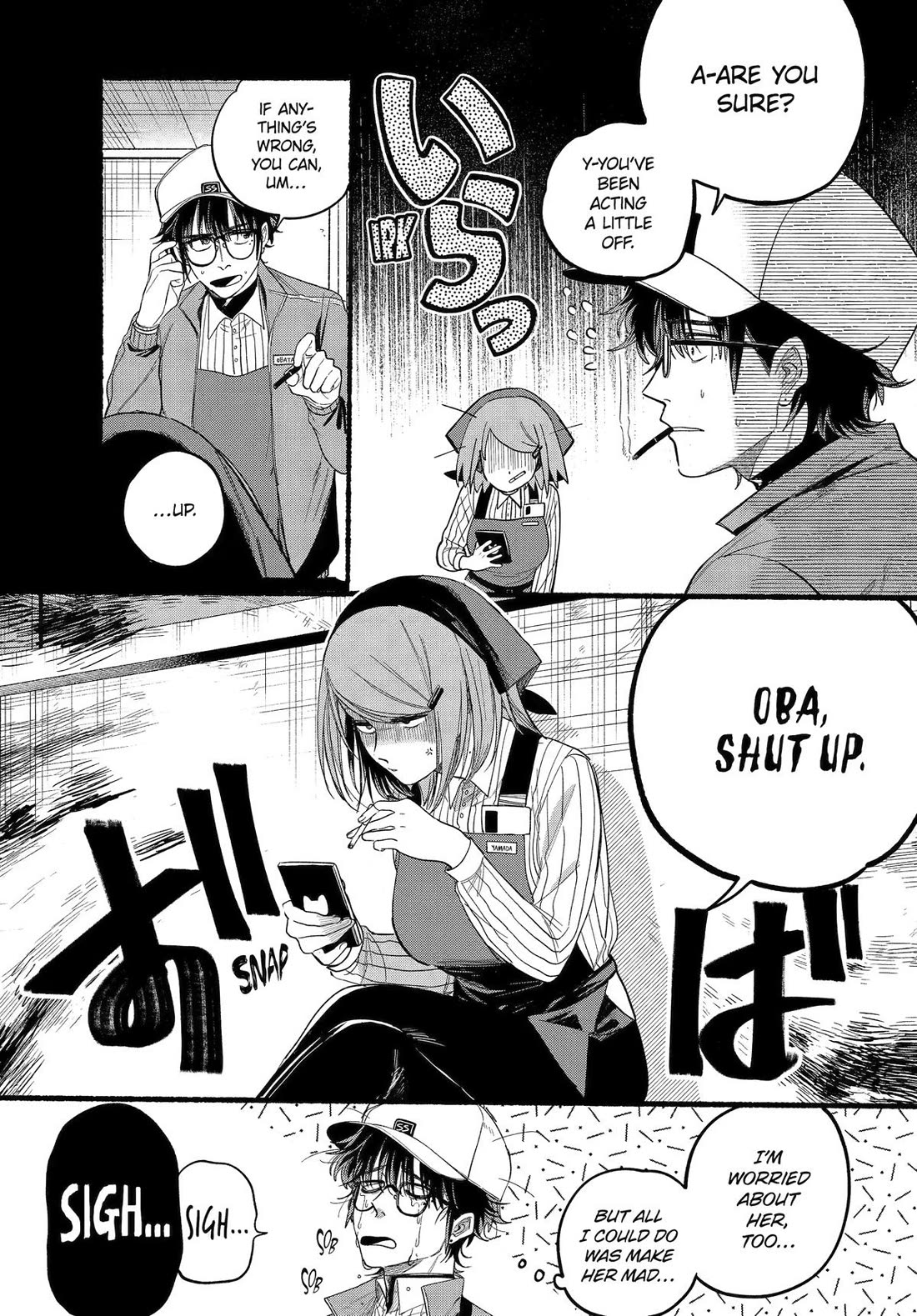 A Story About Smoking at the Back of the Supermarket Chapter 38 page 17 - Chapter 38