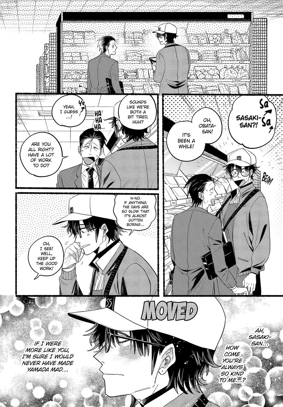 A Story About Smoking at the Back of the Supermarket Chapter 38 page 18 - Chapter 38