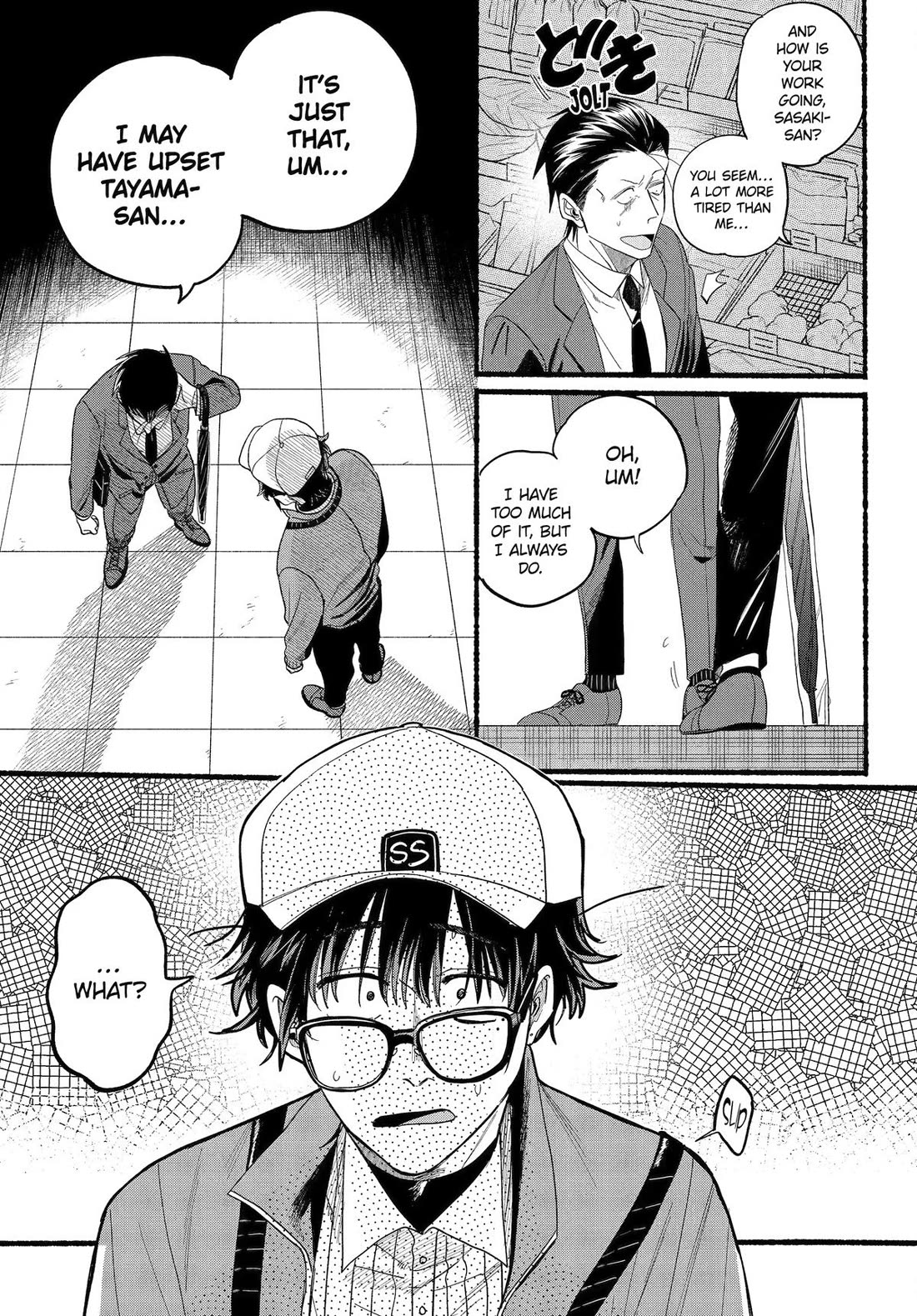 A Story About Smoking at the Back of the Supermarket Chapter 38 page 19 - Chapter 38