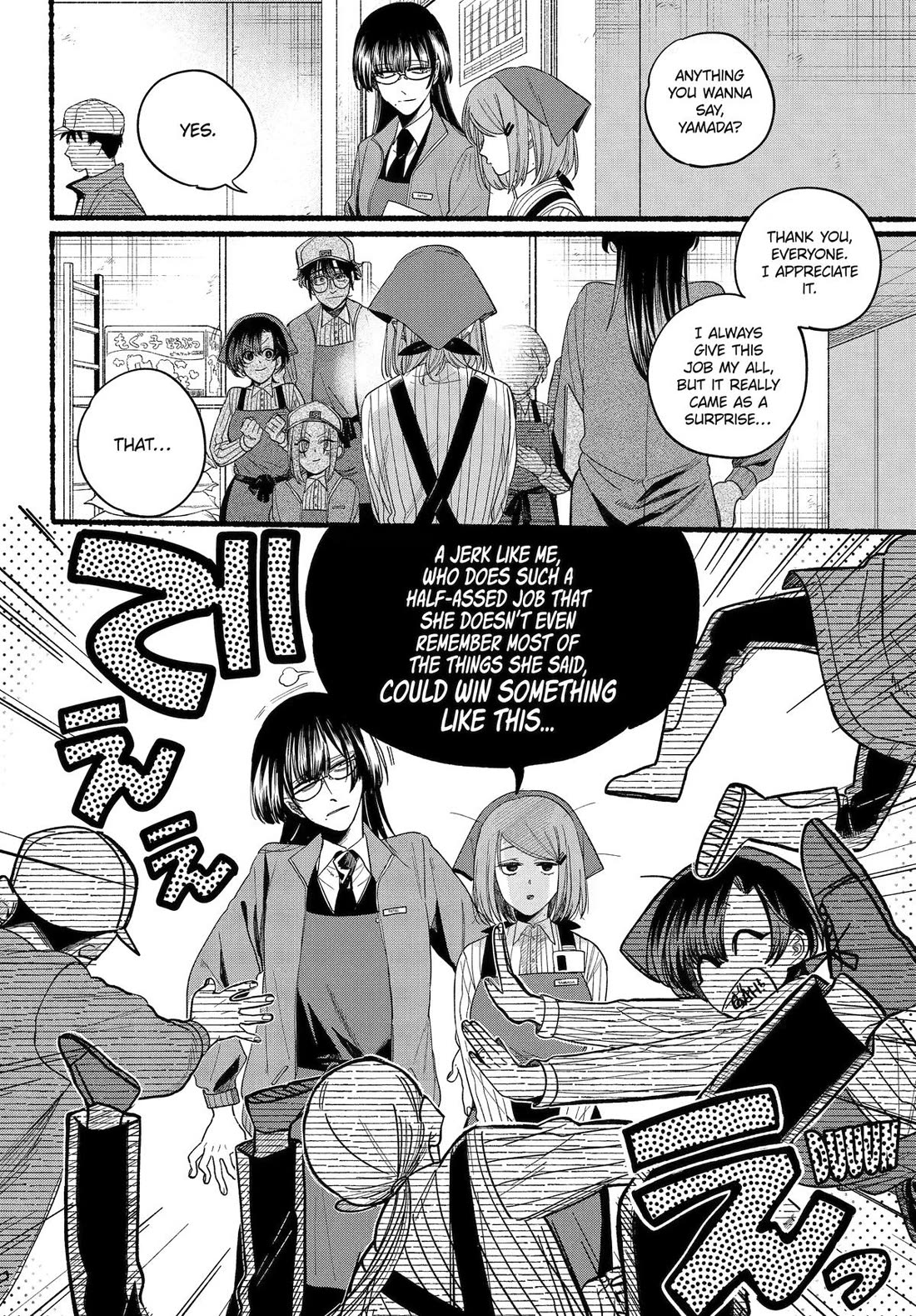 A Story About Smoking at the Back of the Supermarket Chapter 38 page 2 - Chapter 38