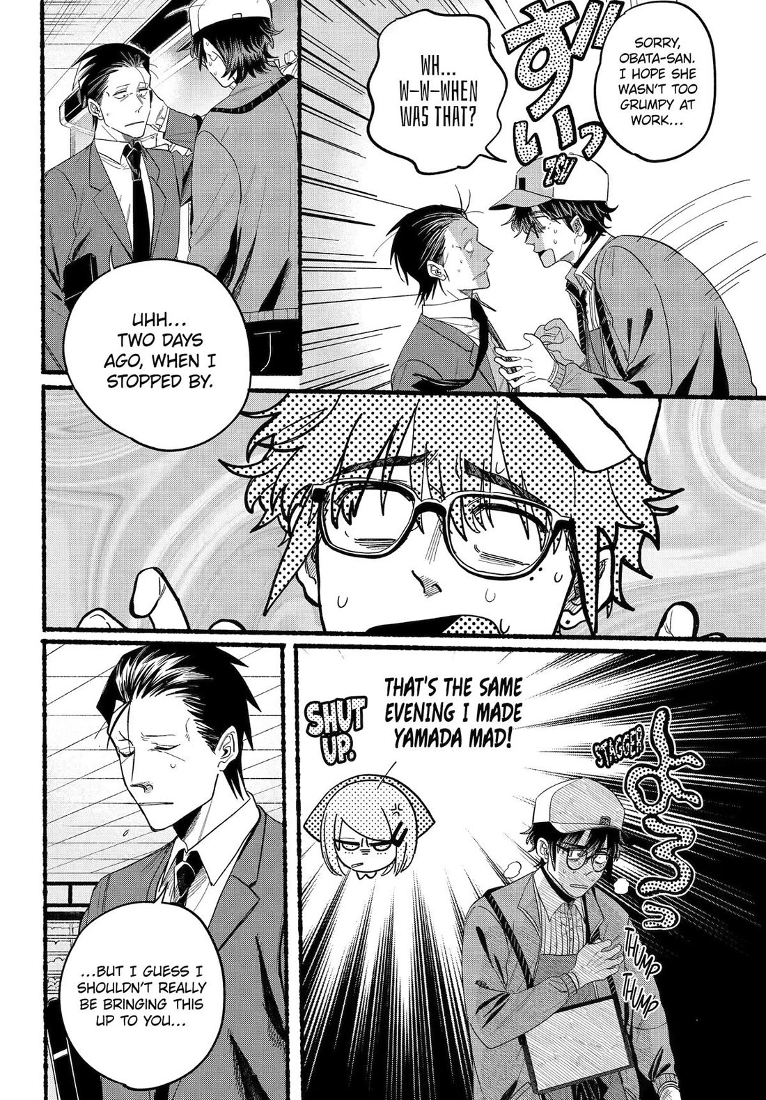 A Story About Smoking at the Back of the Supermarket Chapter 38 page 20 - Chapter 38