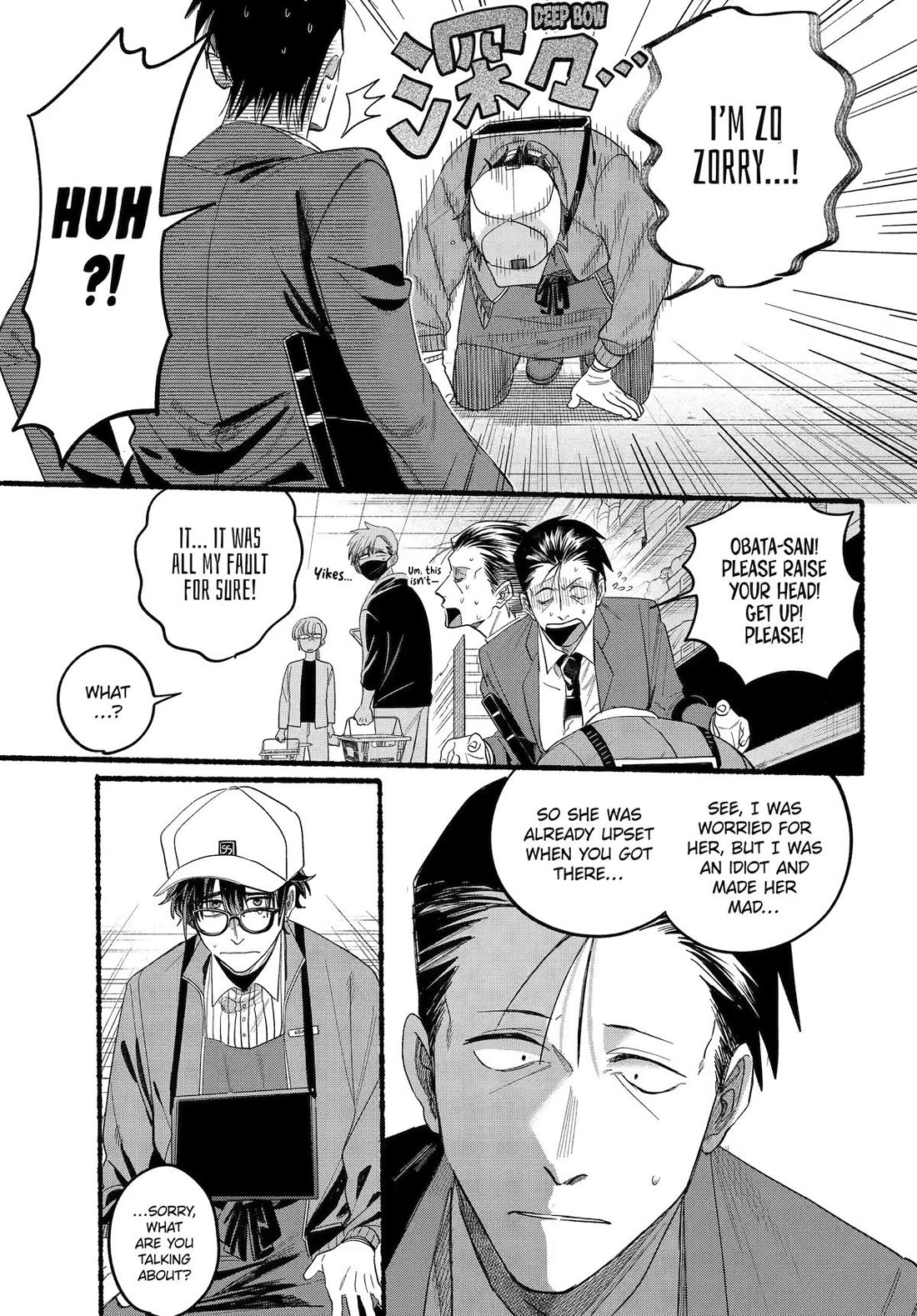 A Story About Smoking at the Back of the Supermarket Chapter 38 page 21 - Chapter 38